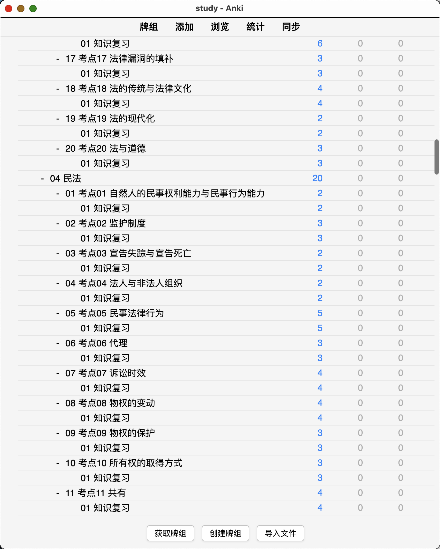 Snipaste_2026-08-30_11-46-38.png