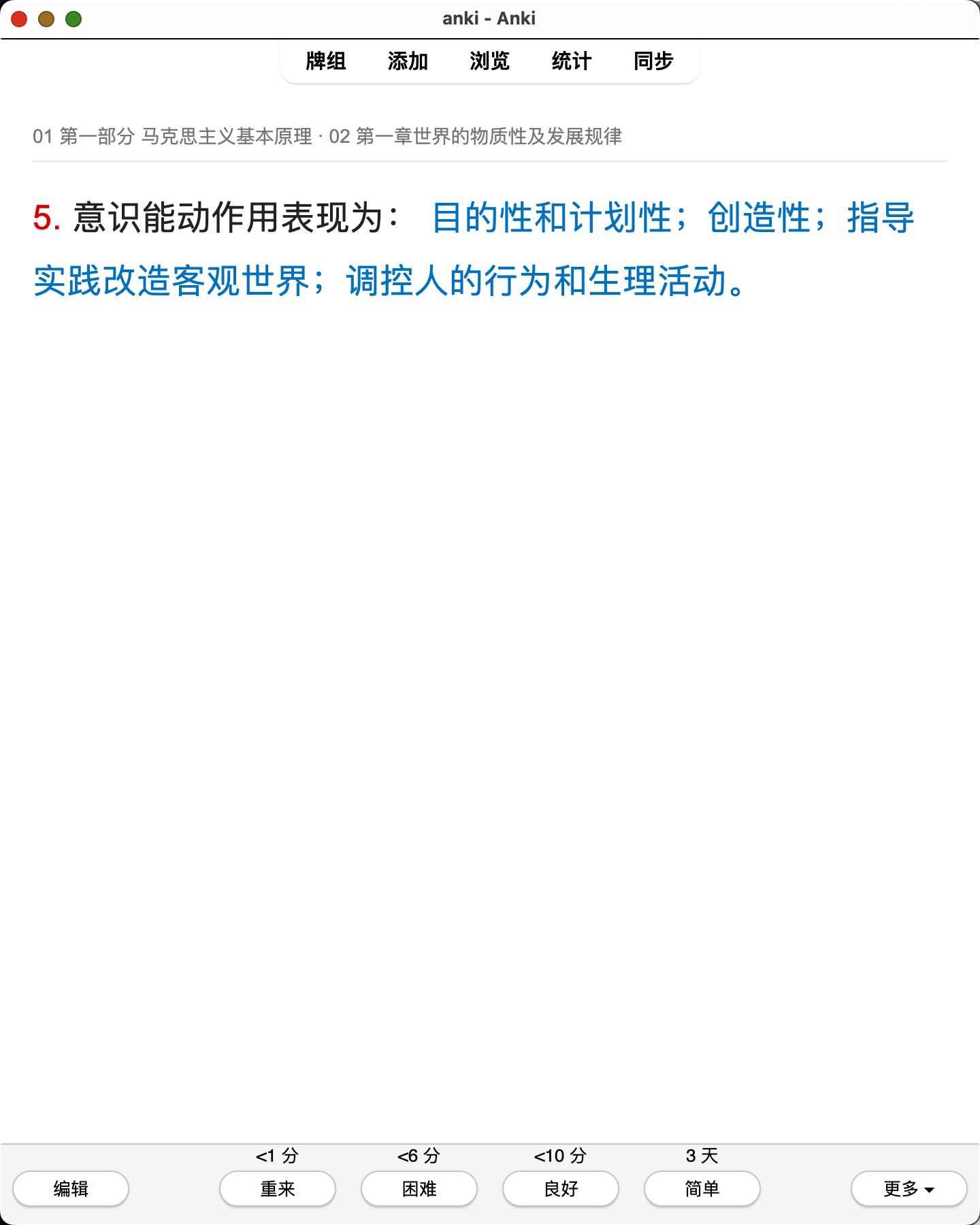 Snipaste_2026-08-01_23-23-55.png