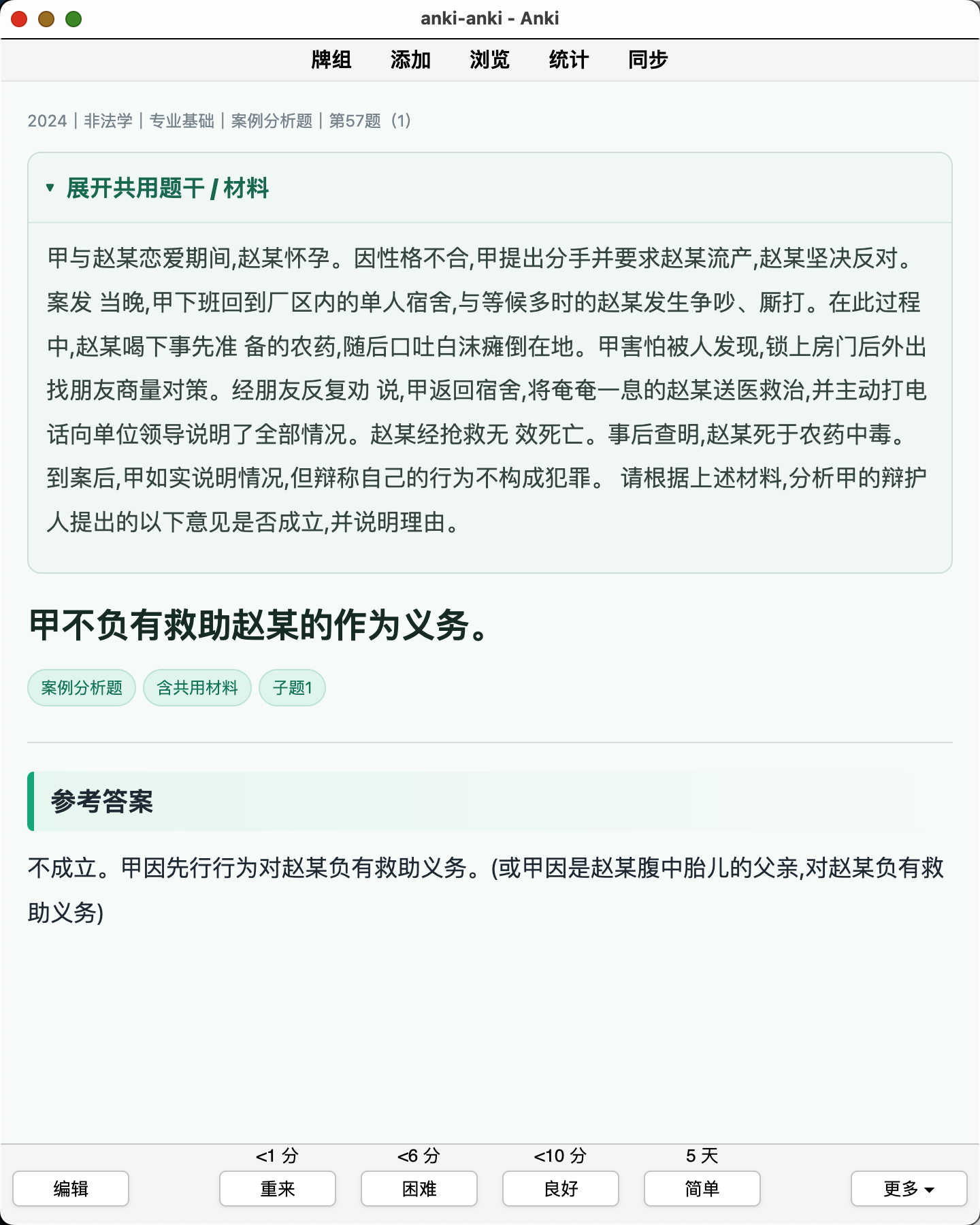 Snipaste_2026-08-08_18-46-43.png