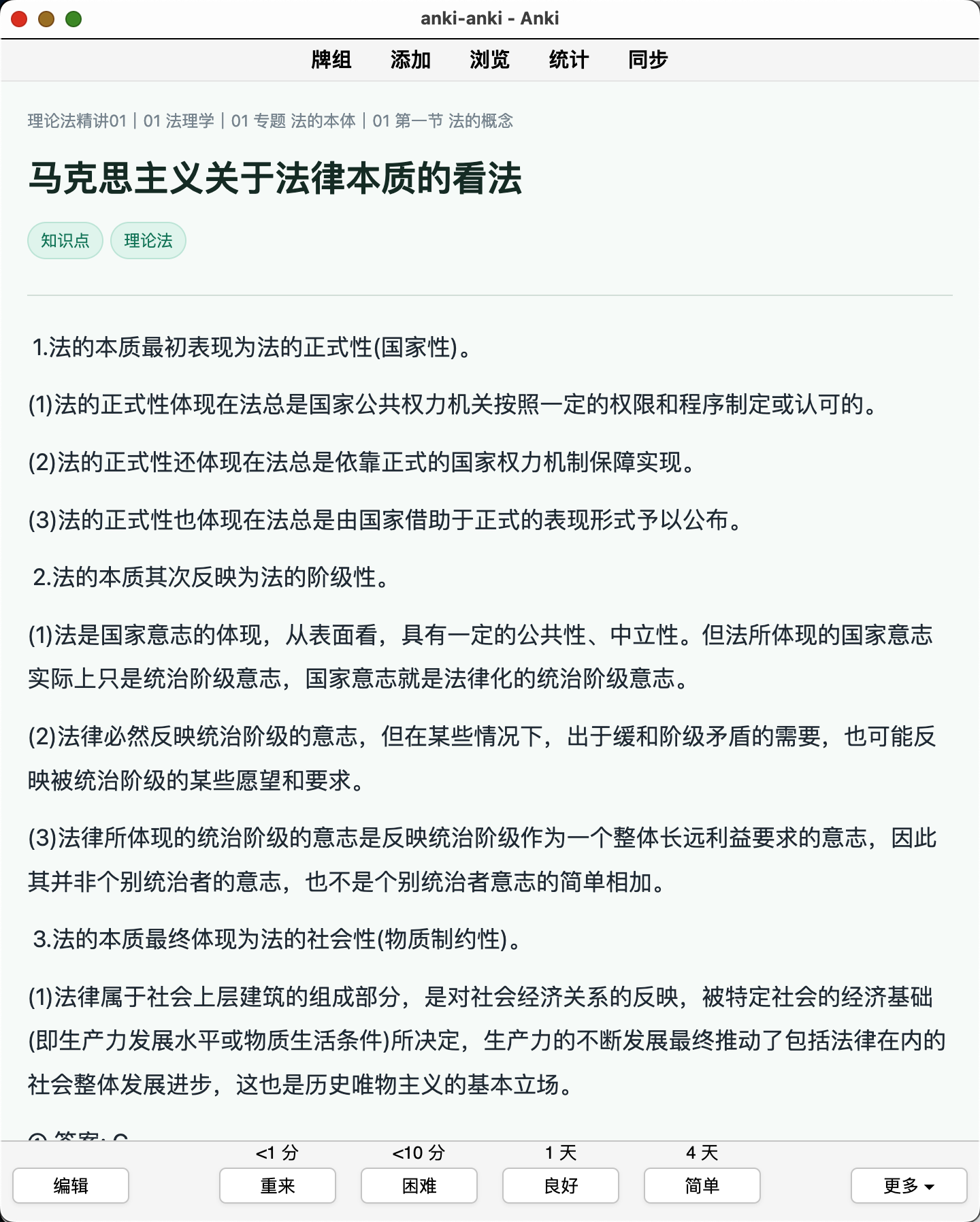 Snipaste_2026-08-05_21-40-58.png