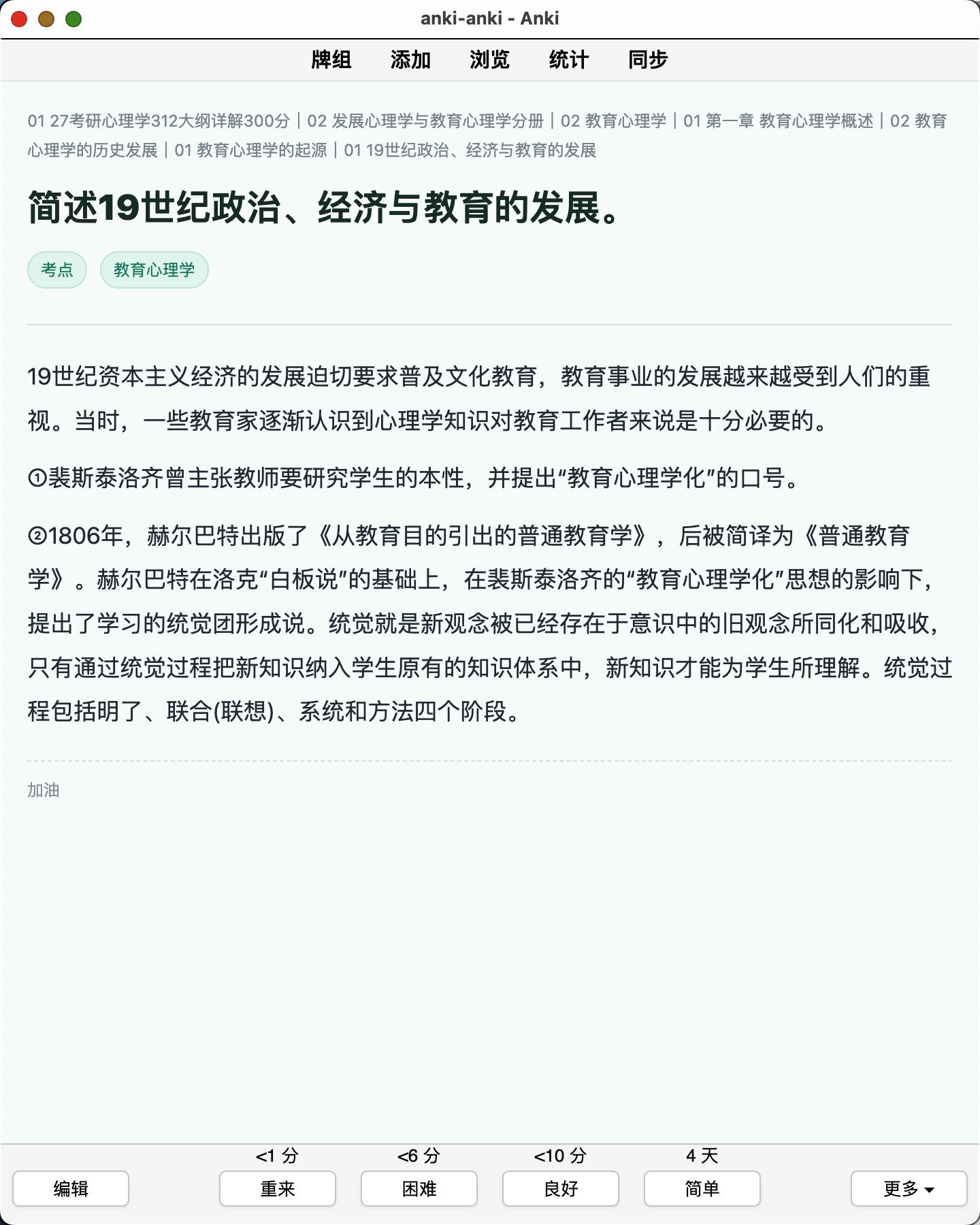 Snipaste_2026-08-08_11-04-07.png