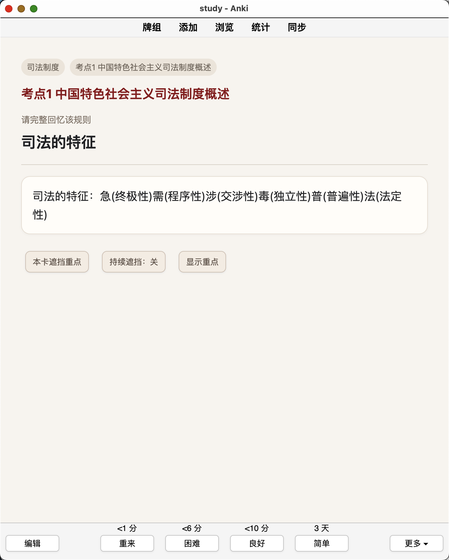 Snipaste_2026-08-30_11-47-52.png