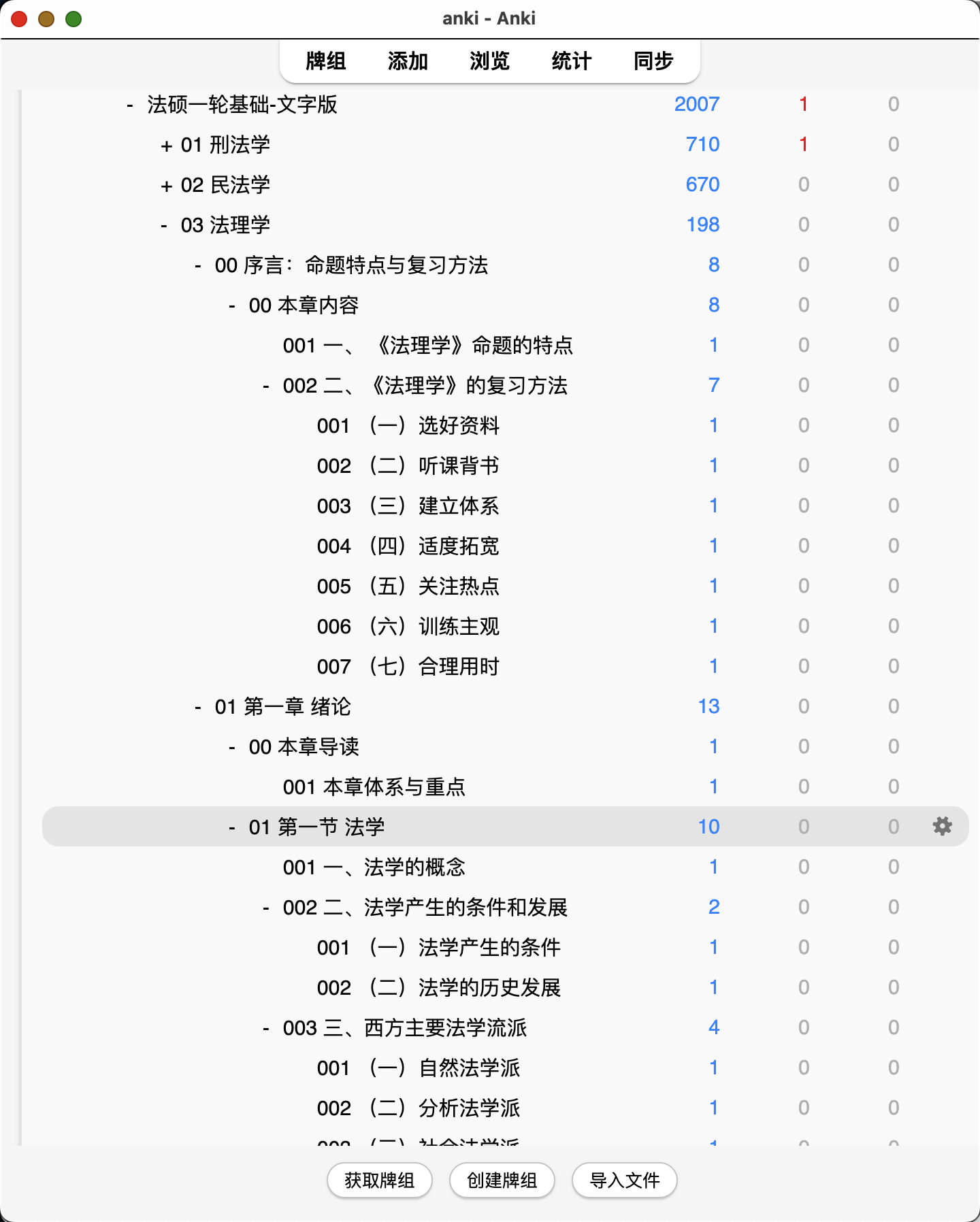 Snipaste_2026-08-04_22-52-00.png