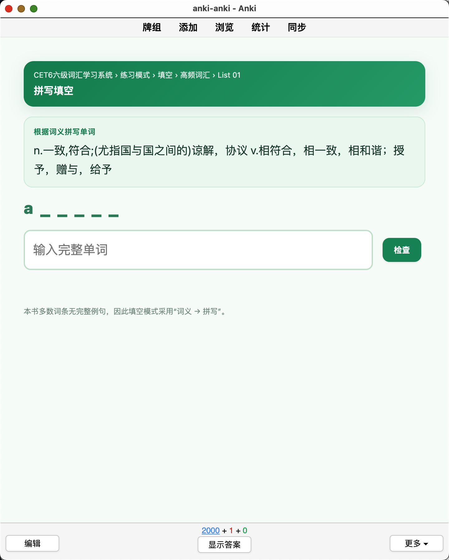 Snipaste_2026-08-26_23-30-30.png
