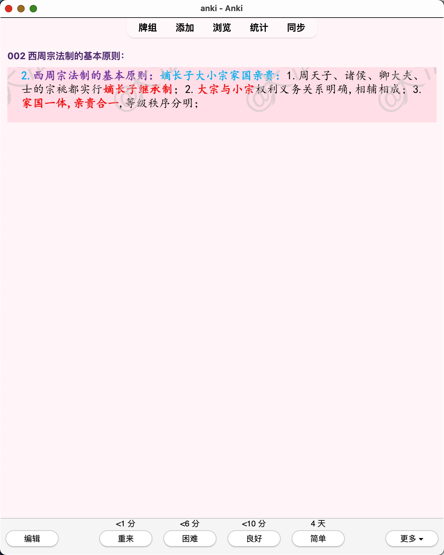 Snipaste_2026-08-04_15-13-53.png