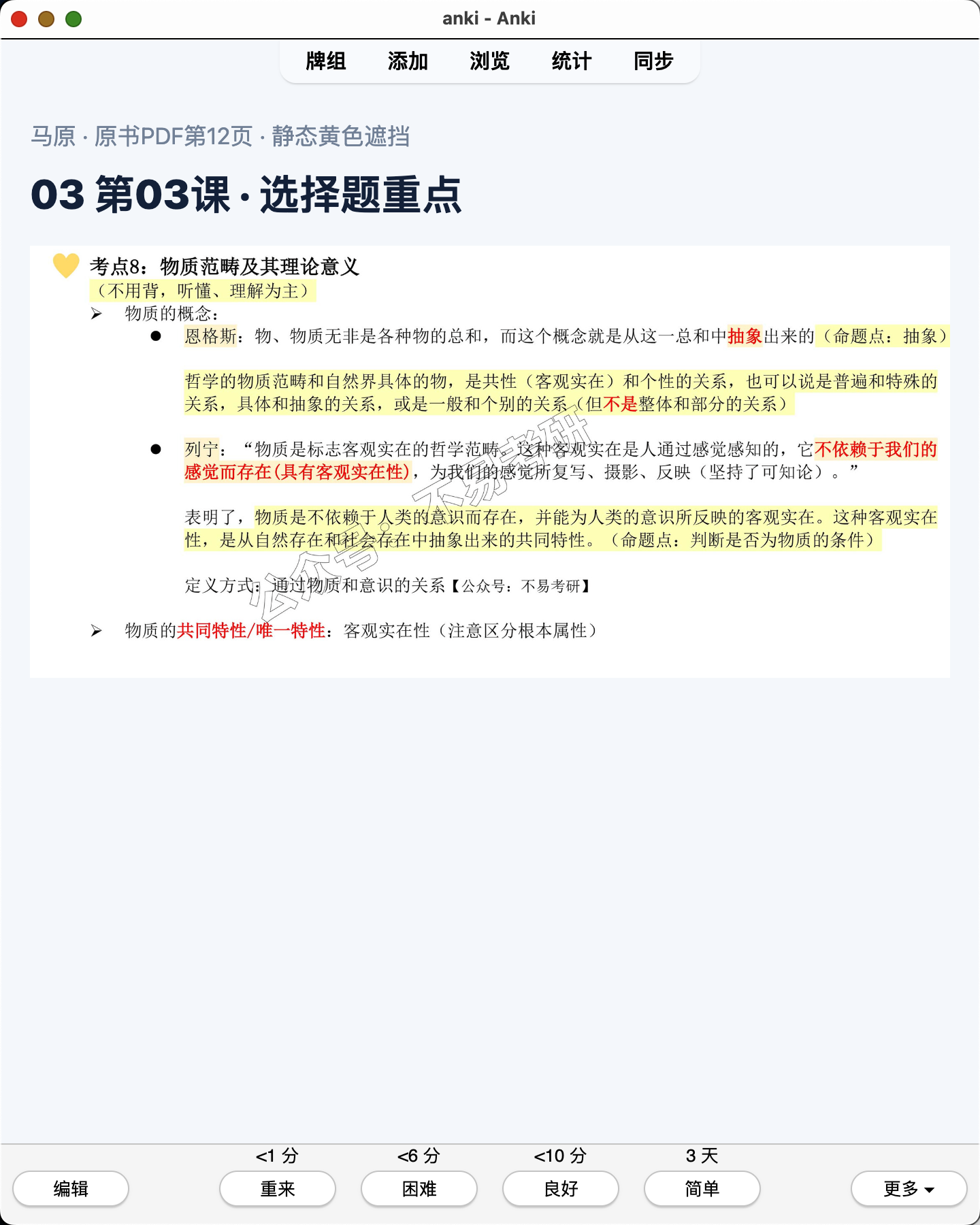 Snipaste_2026-08-01_22-04-05.png