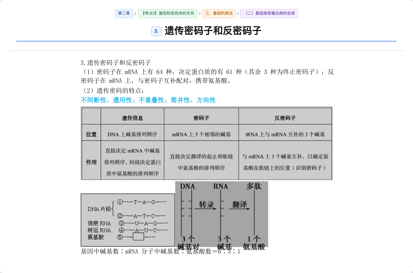 card_03.png