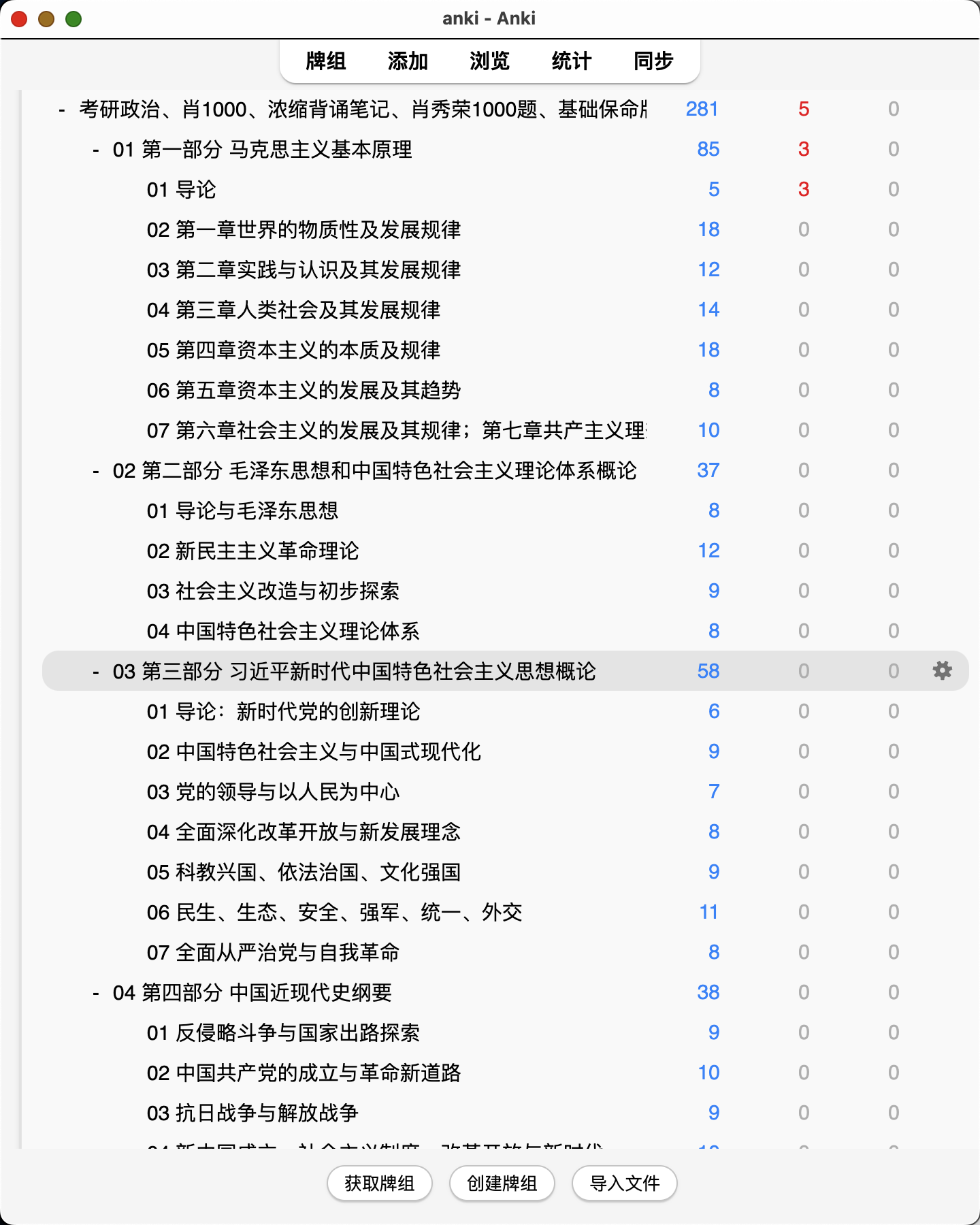 Snipaste_2026-08-01_23-23-15.png