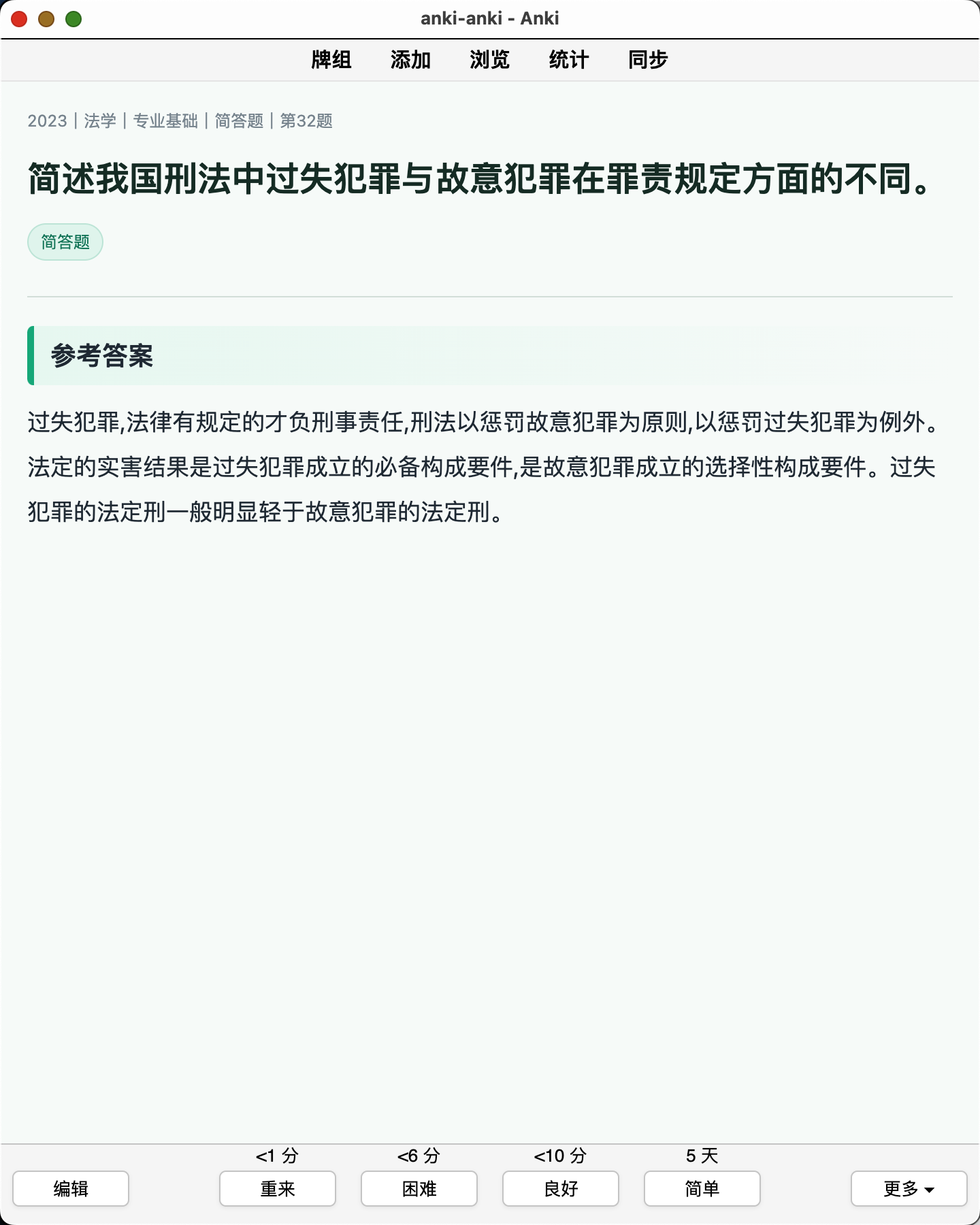 Snipaste_2026-08-08_18-51-49.png