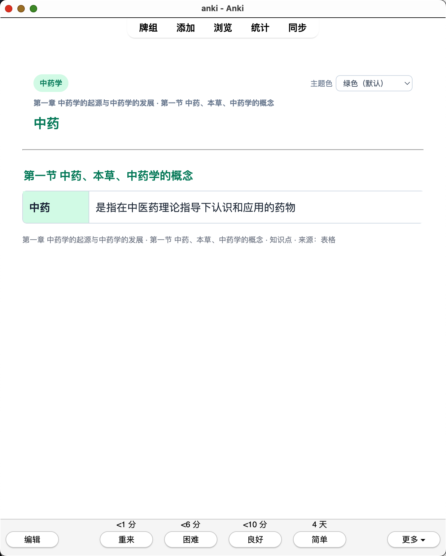Snipaste_2026-08-04_19-44-33.png