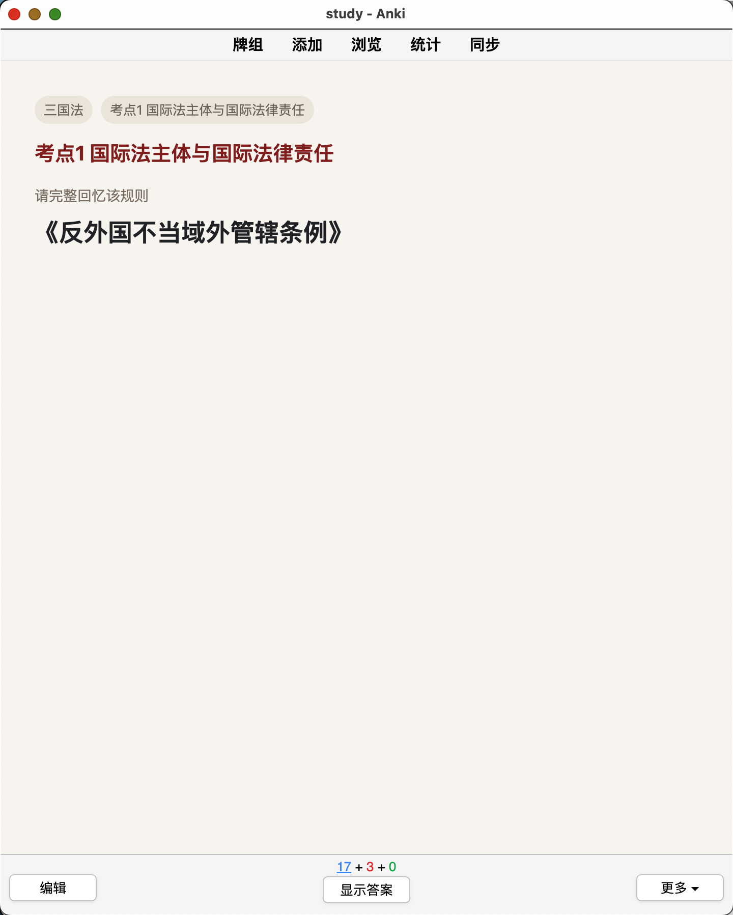Snipaste_2026-08-30_11-46-47.png