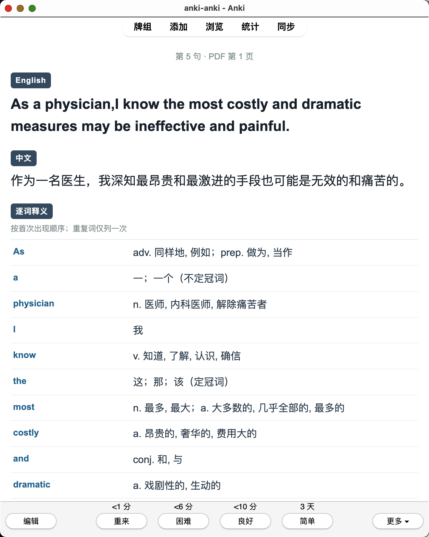 Snipaste_2026-08-04_22-19-26.png