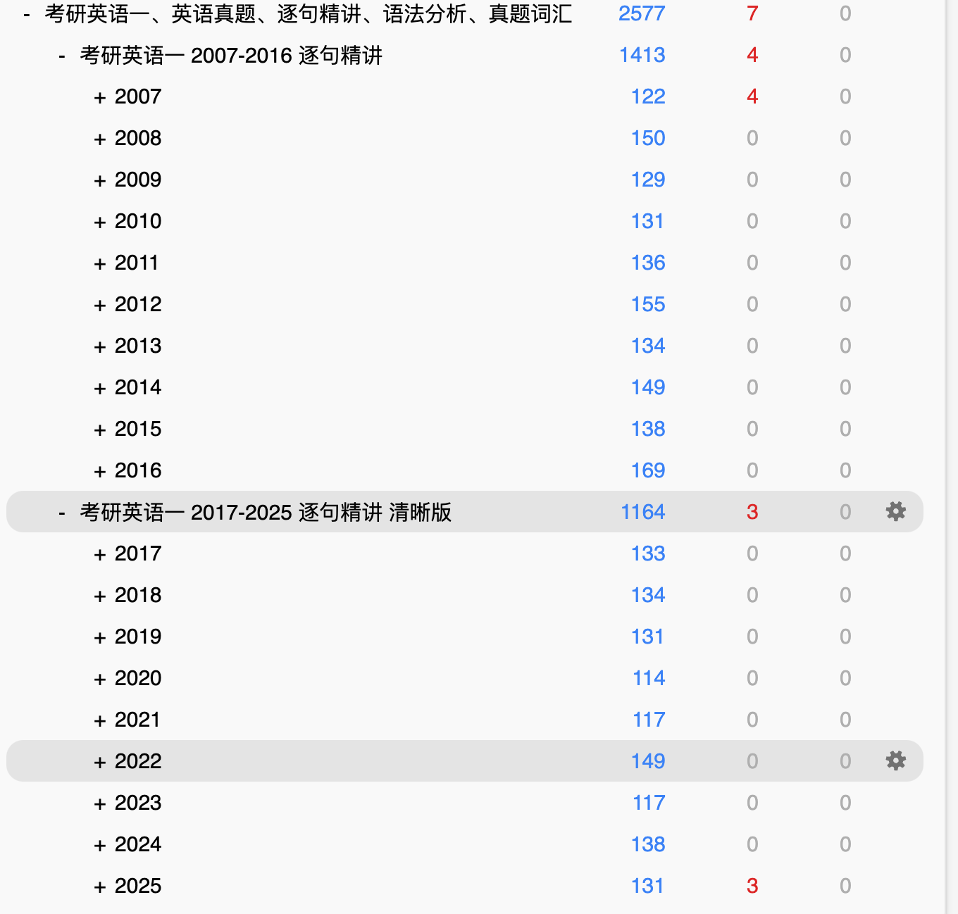 Snipaste_2026-08-01_21-23-45.png