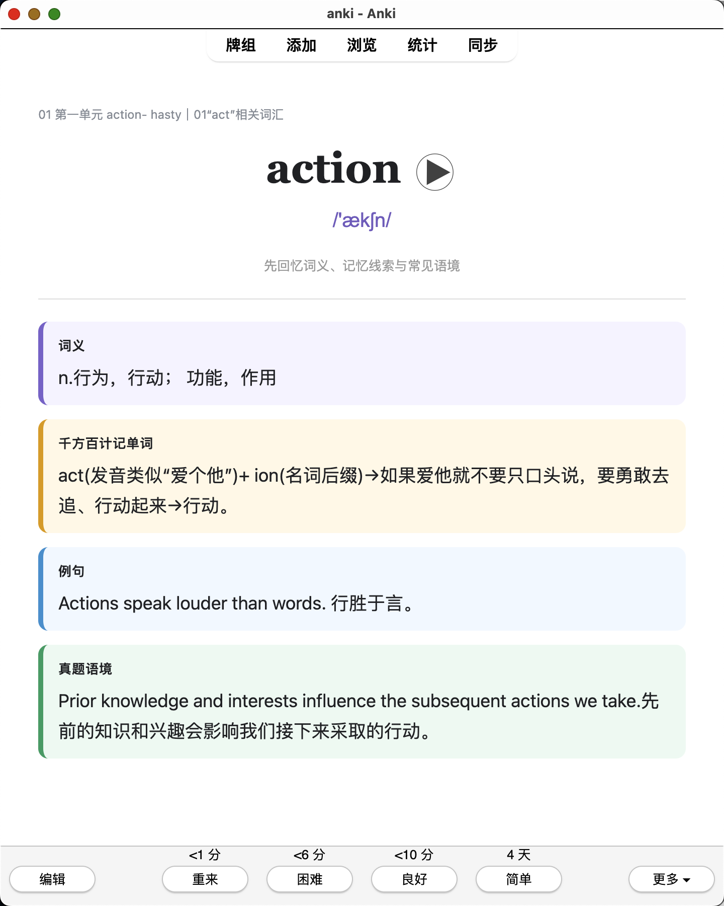 Snipaste_2026-08-03_00-02-39.png