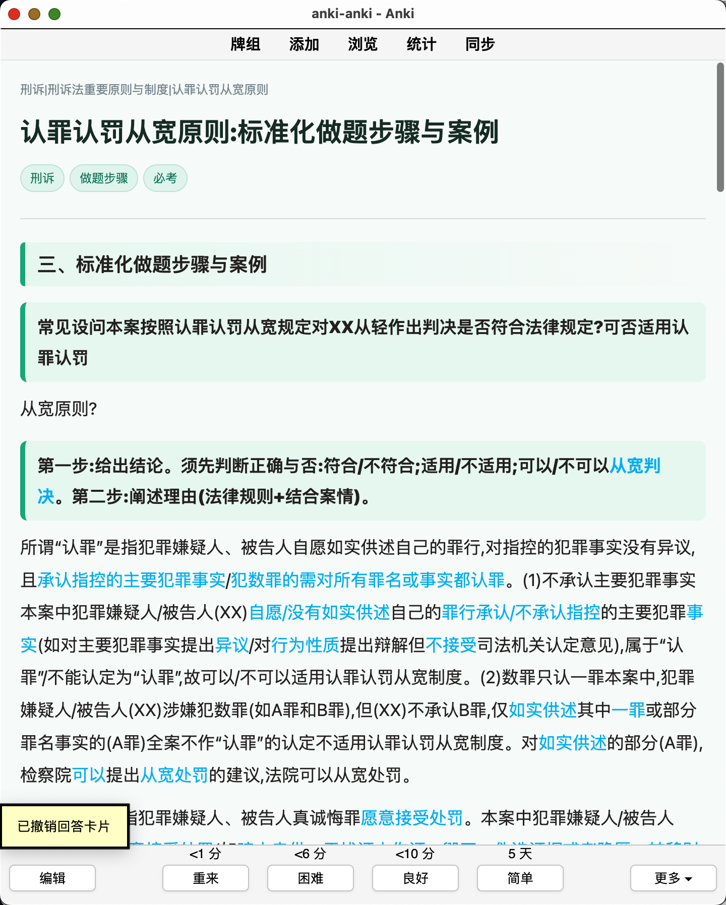 Snipaste_2026-08-05_22-34-08.png