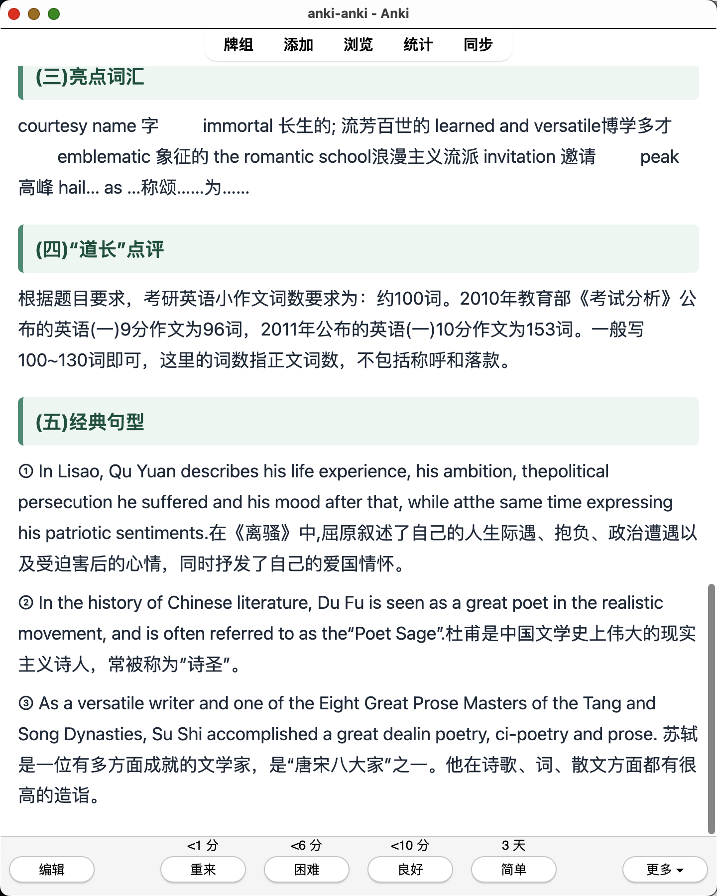 Snipaste_2026-08-04_22-24-03.png