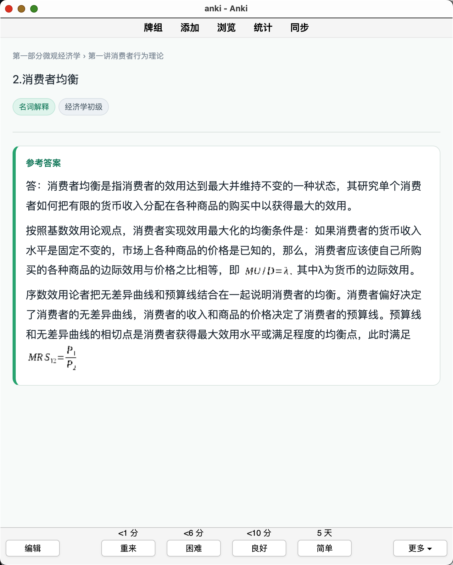 Snipaste_2026-08-28_21-46-57.png