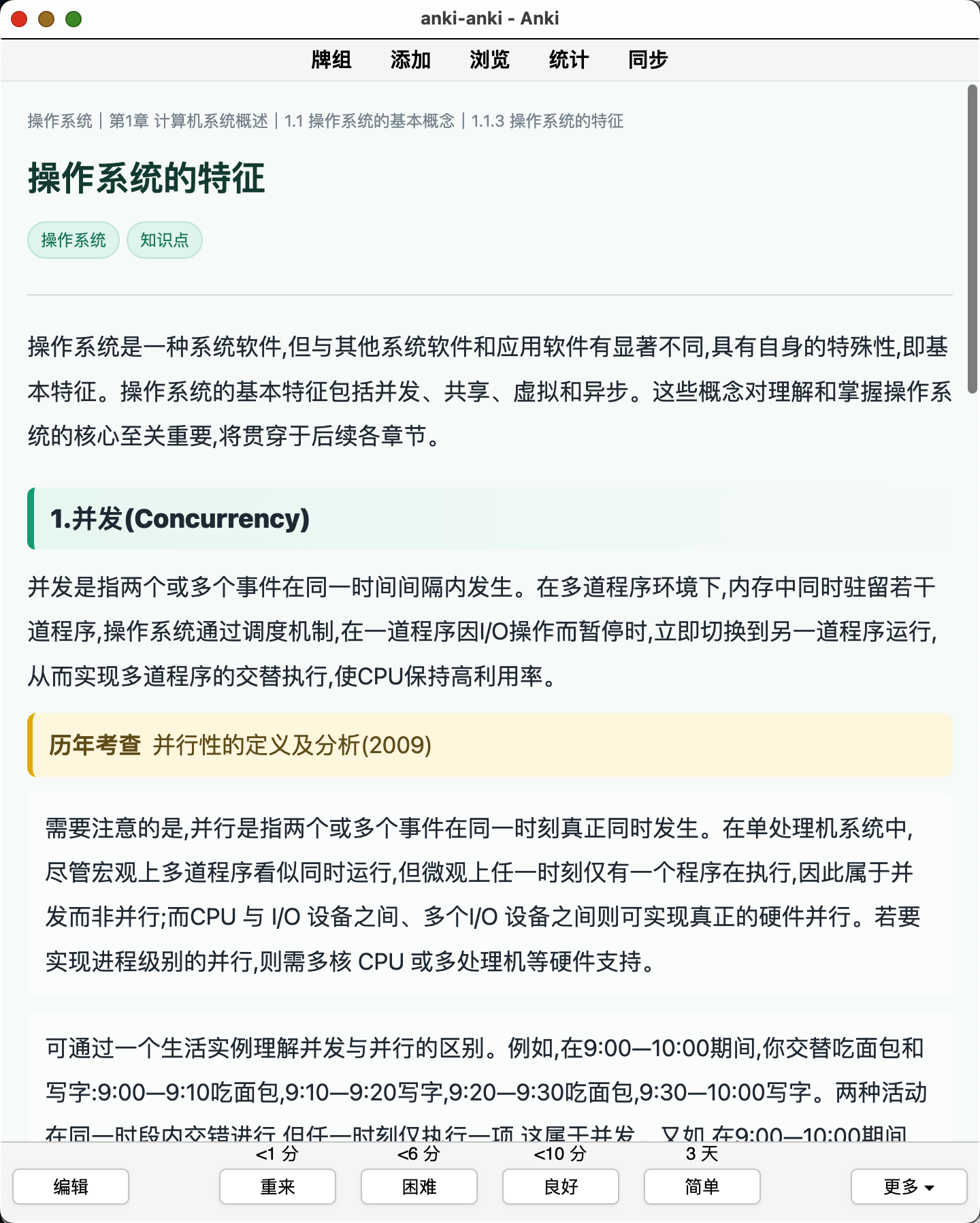 Snipaste_2026-08-06_00-39-06.png
