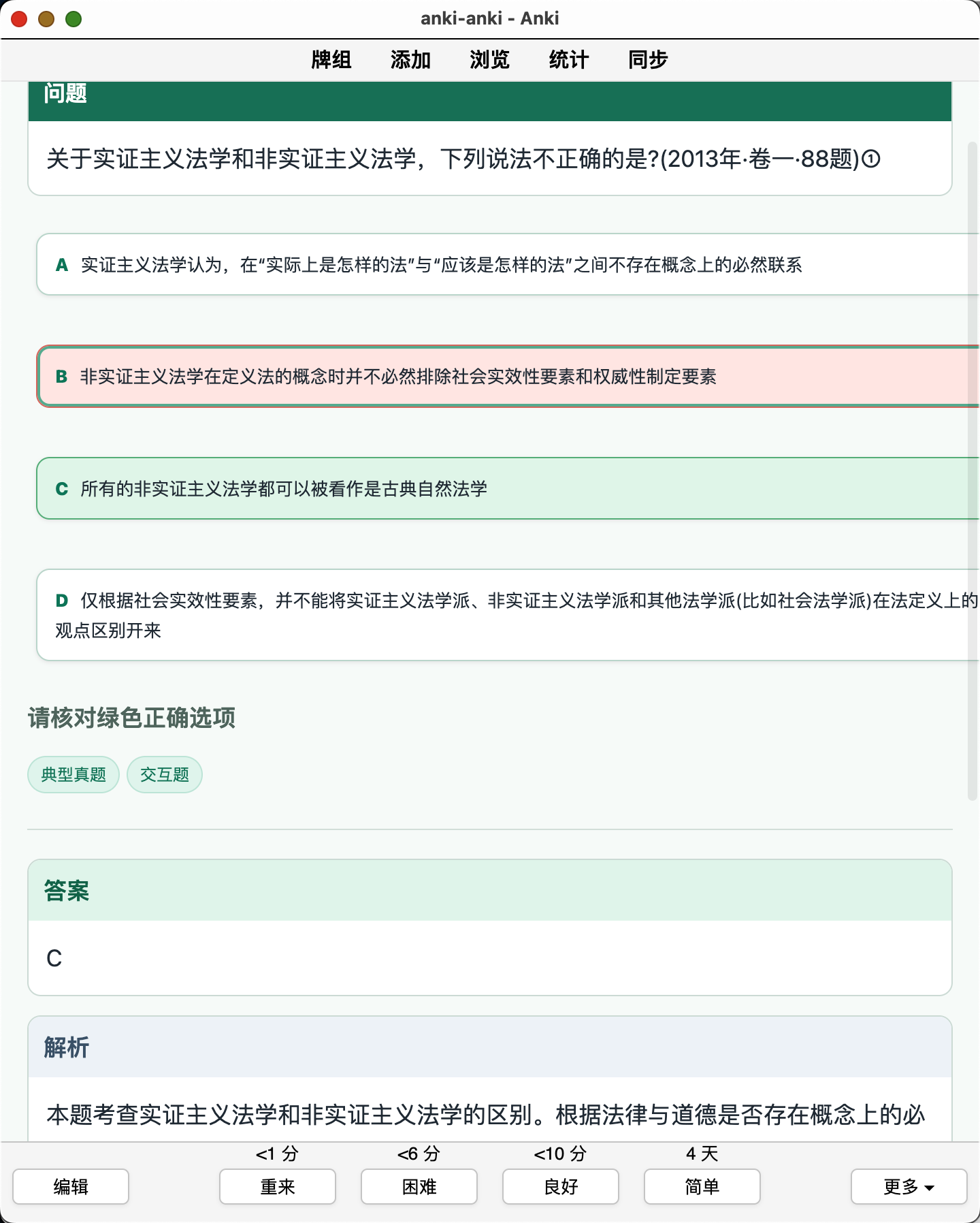 Snipaste_2026-08-05_21-41-12.png