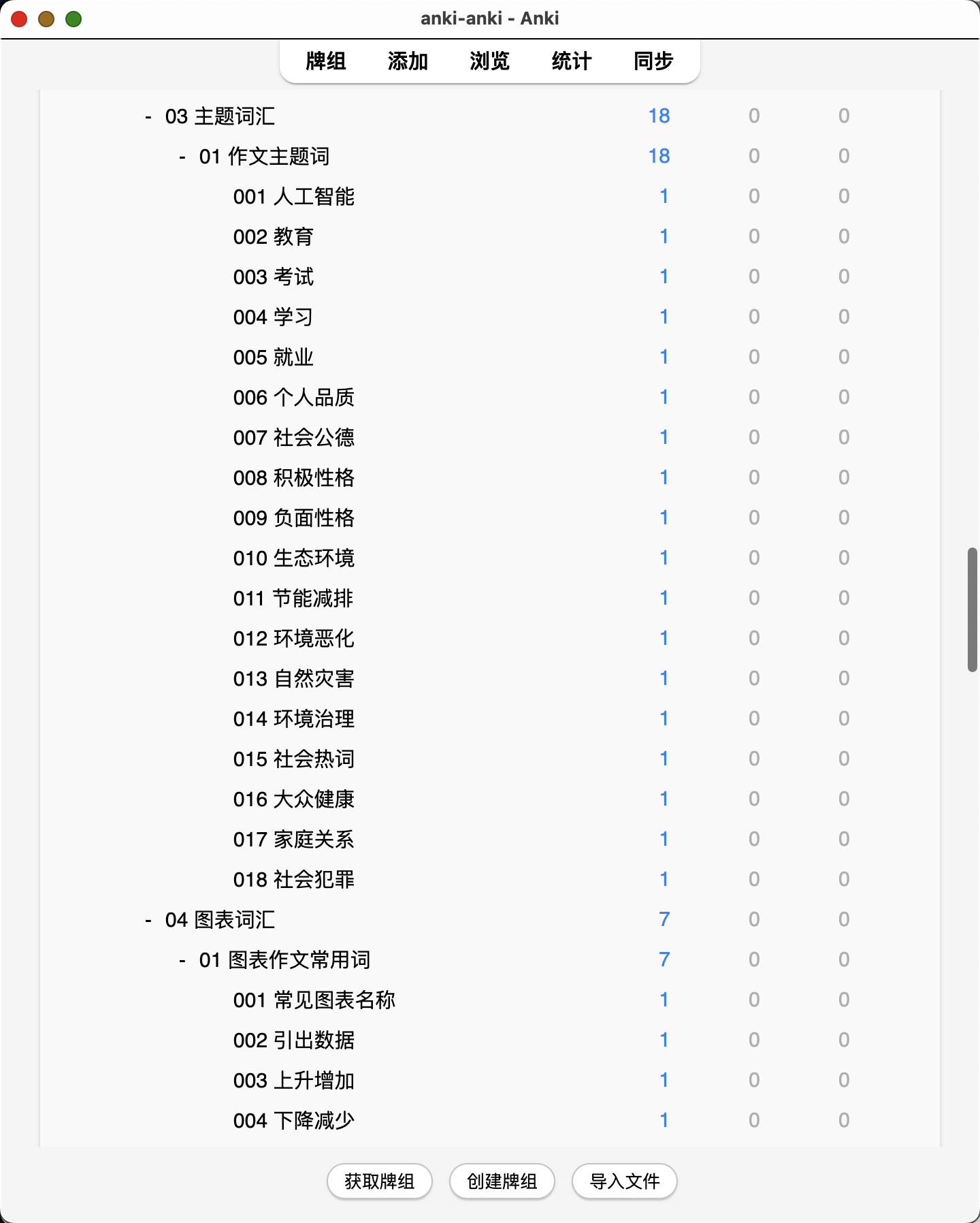 Snipaste_2026-08-04_00-11-08.png