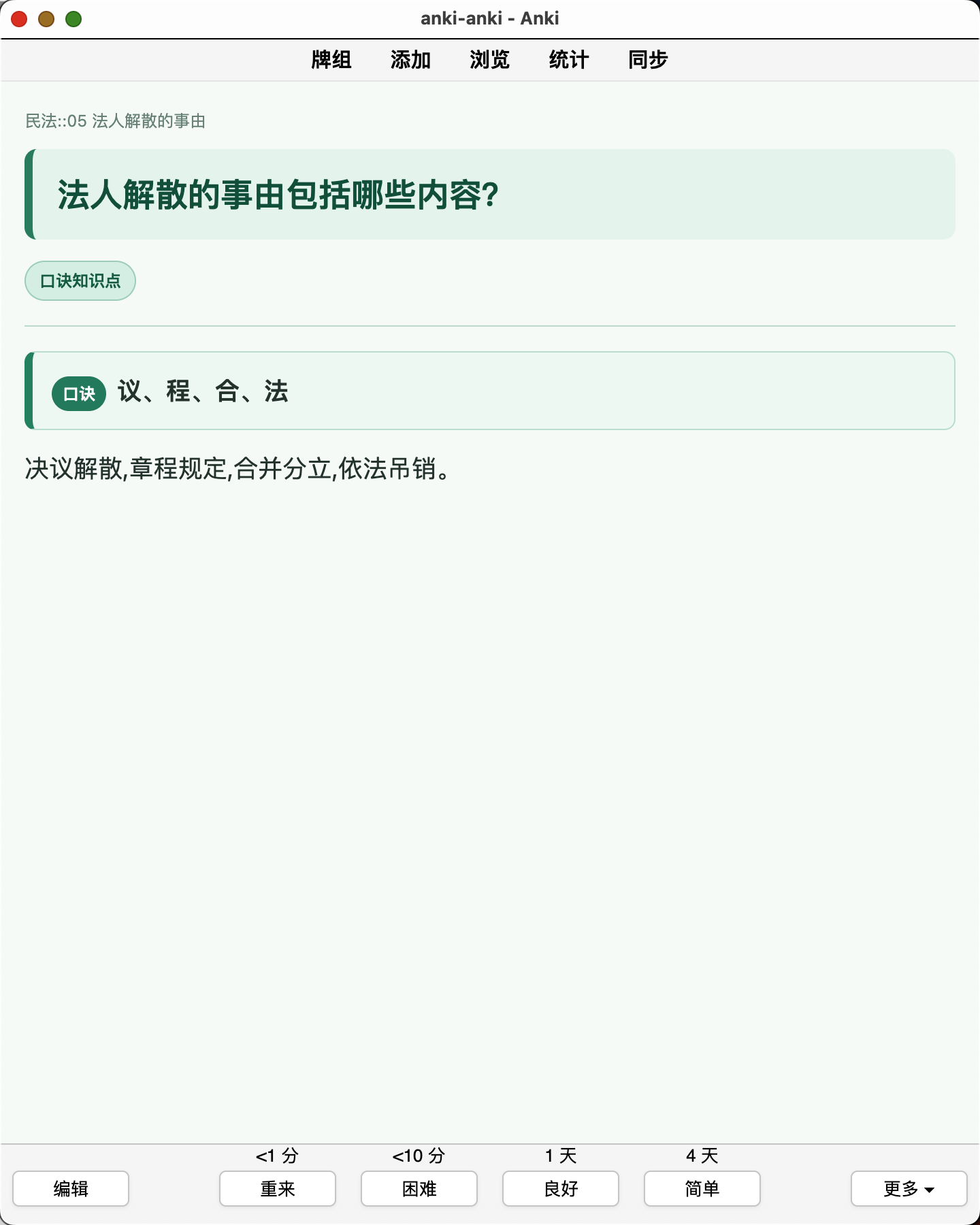 Snipaste_2026-08-06_22-54-09.png