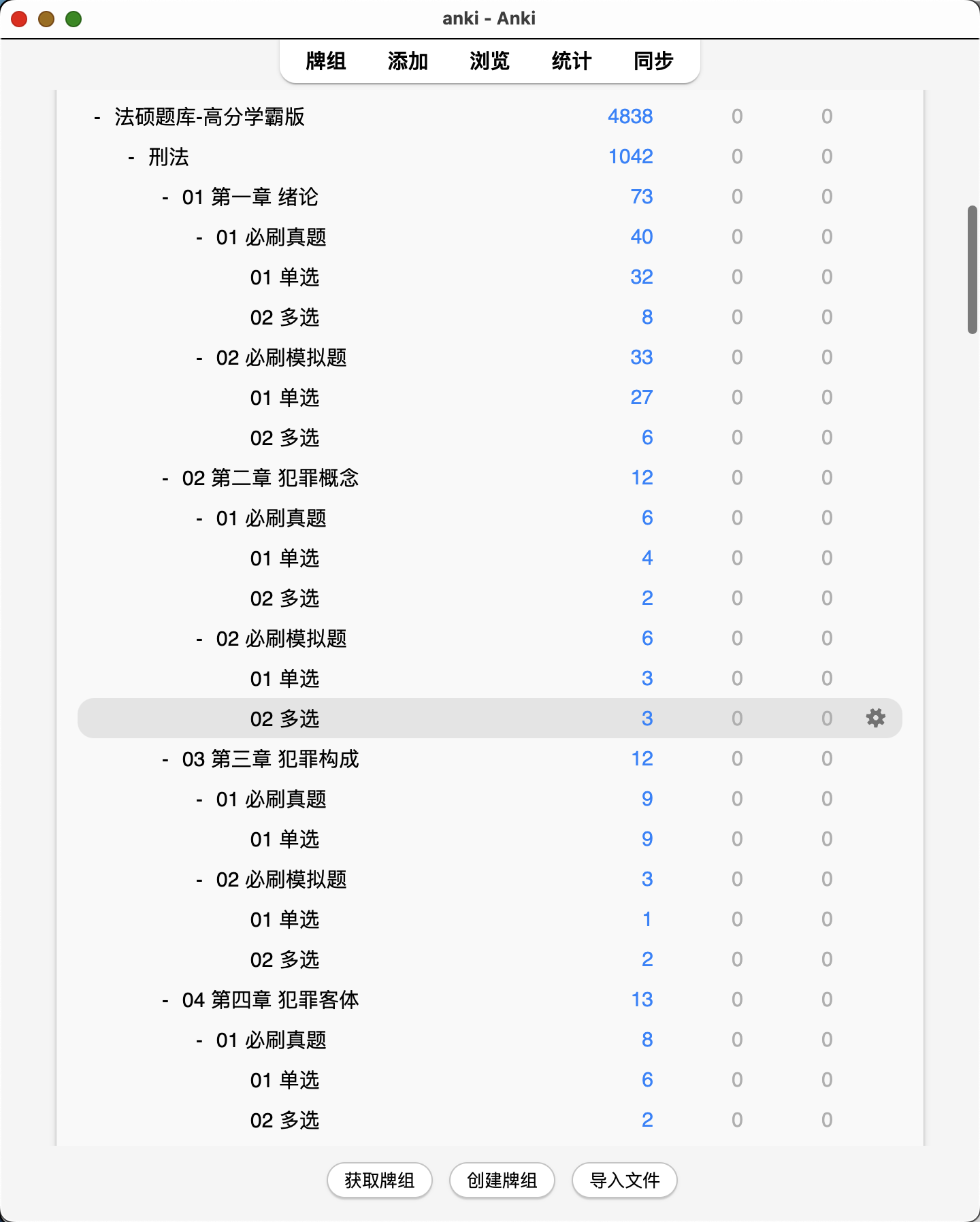 Snipaste_2026-08-01_17-41-47.png