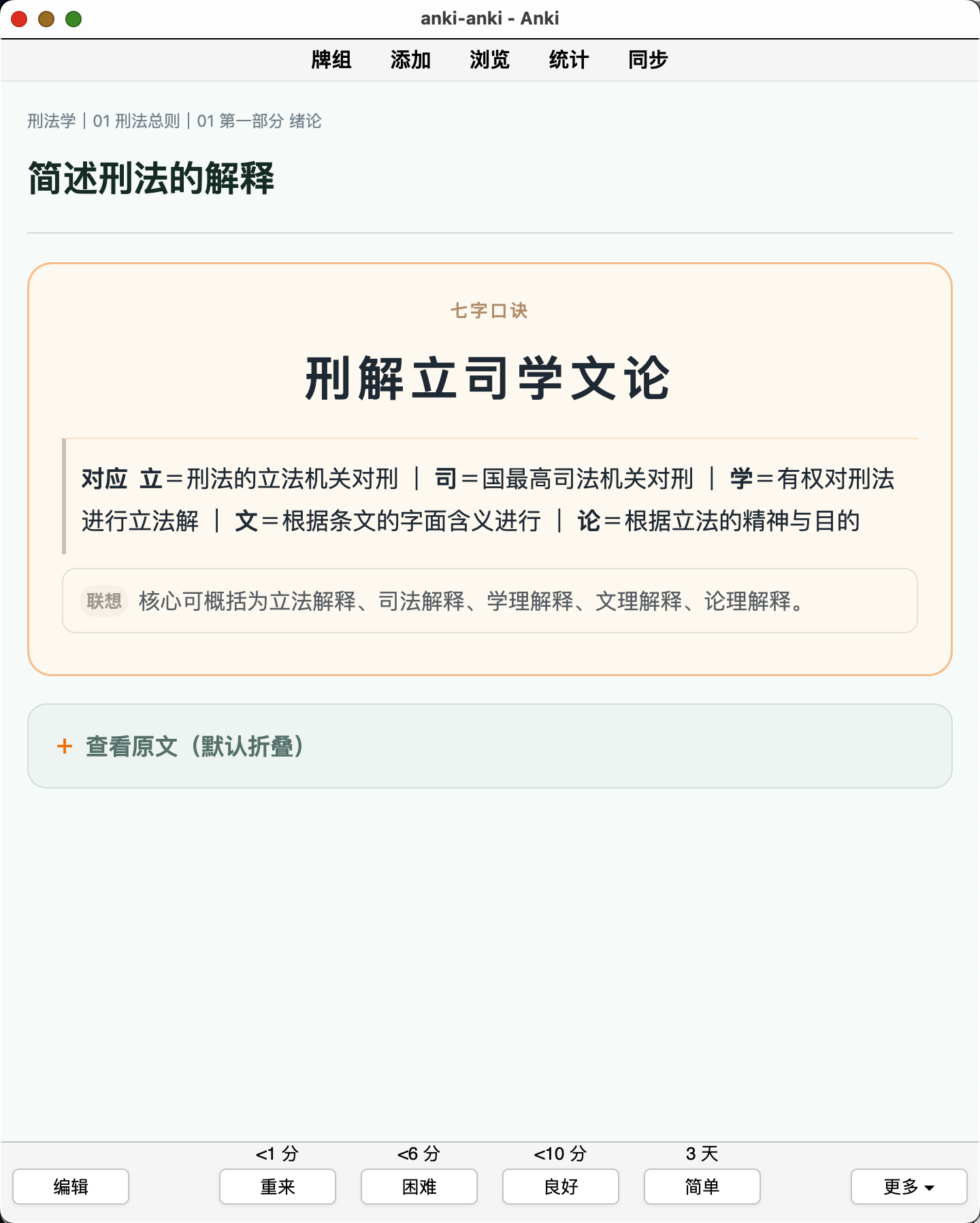 Snipaste_2026-08-16_20-59-23.png