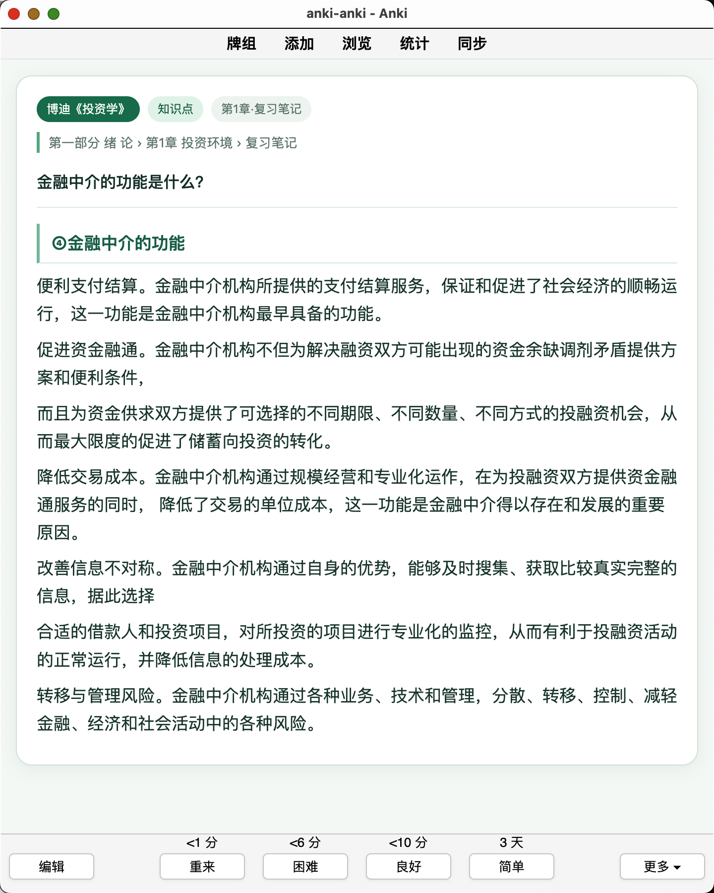 Snipaste_2026-08-07_00-25-12.png
