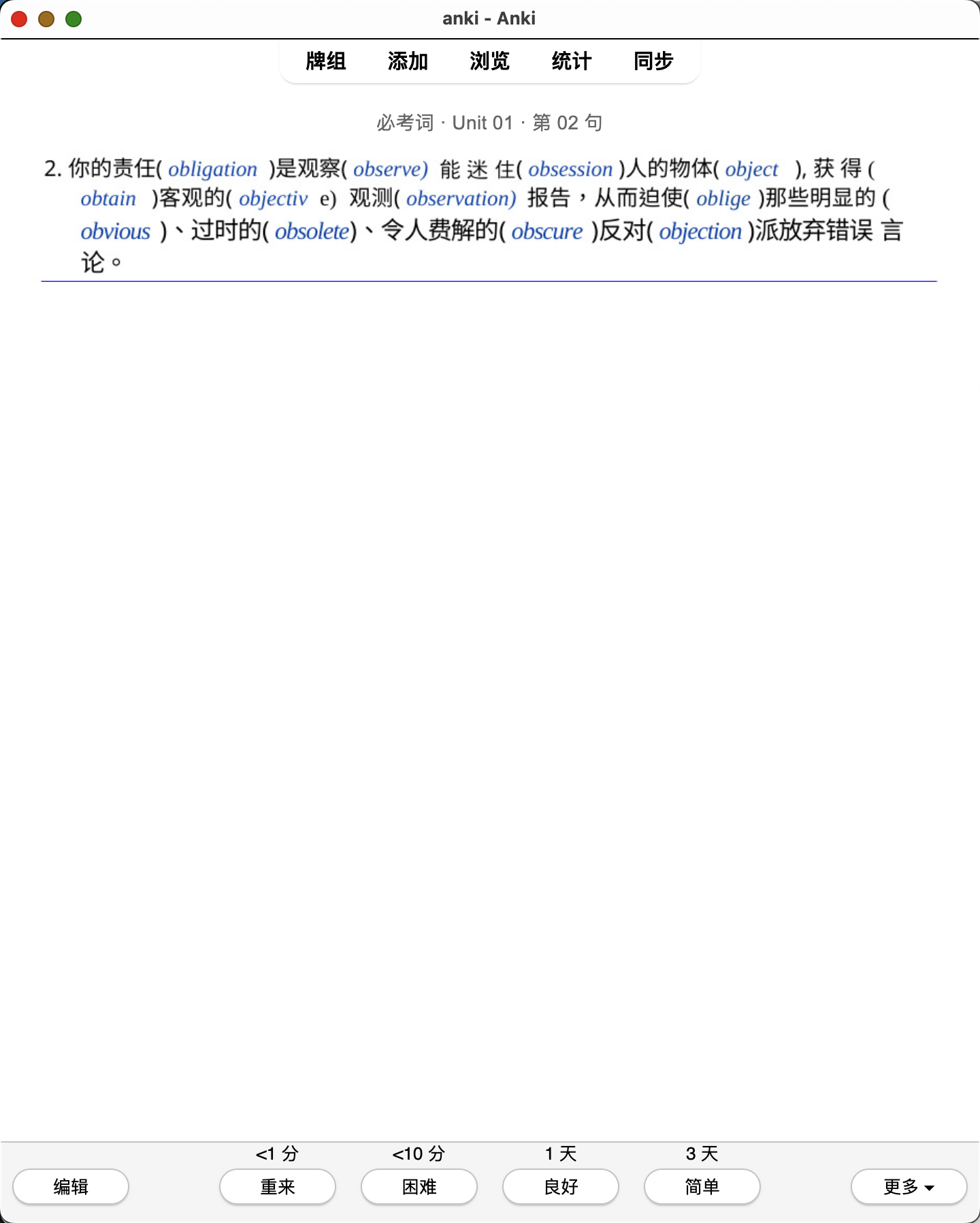 Snipaste_2026-08-01_18-26-30.png