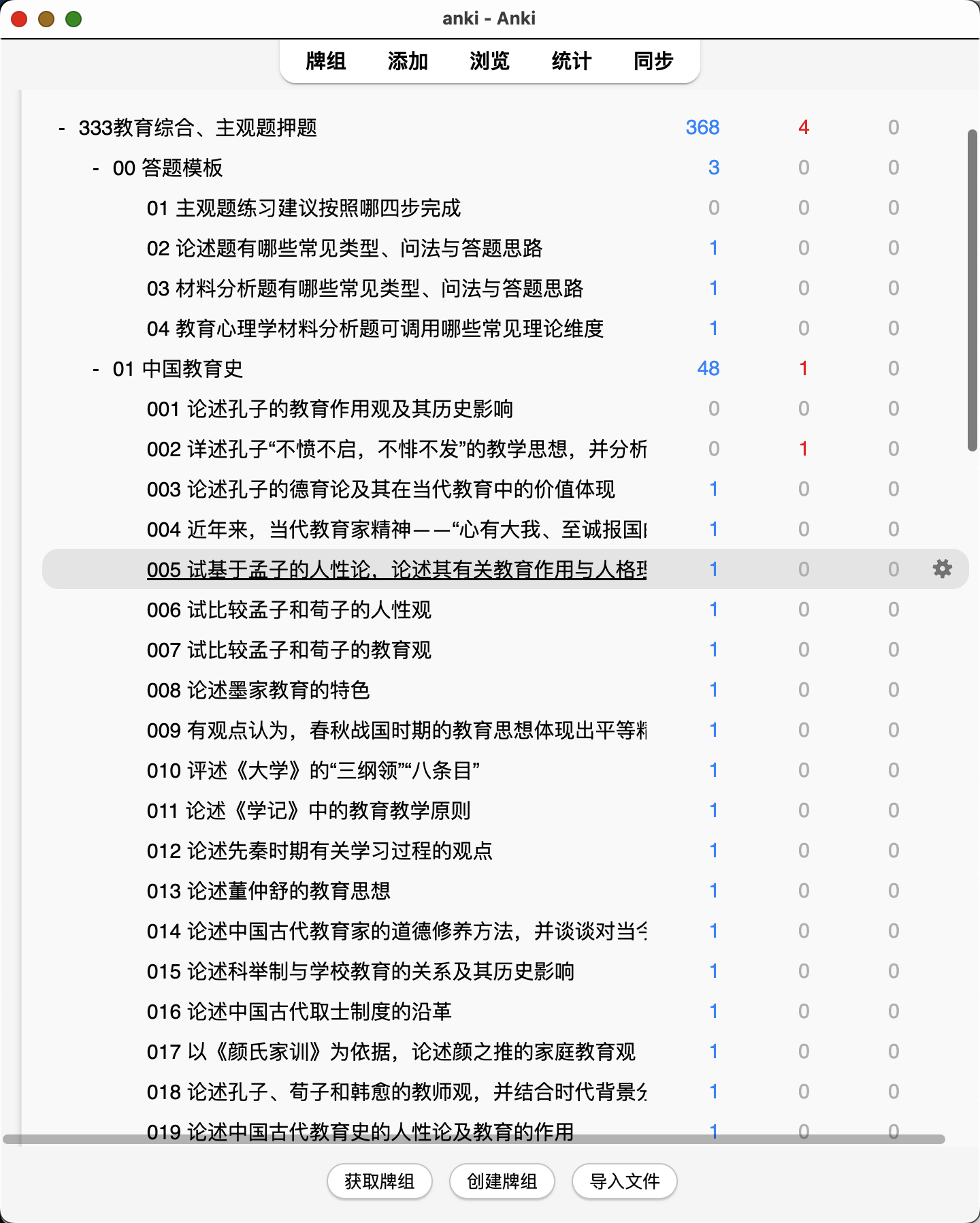 Snipaste_2026-08-04_18-59-29.png