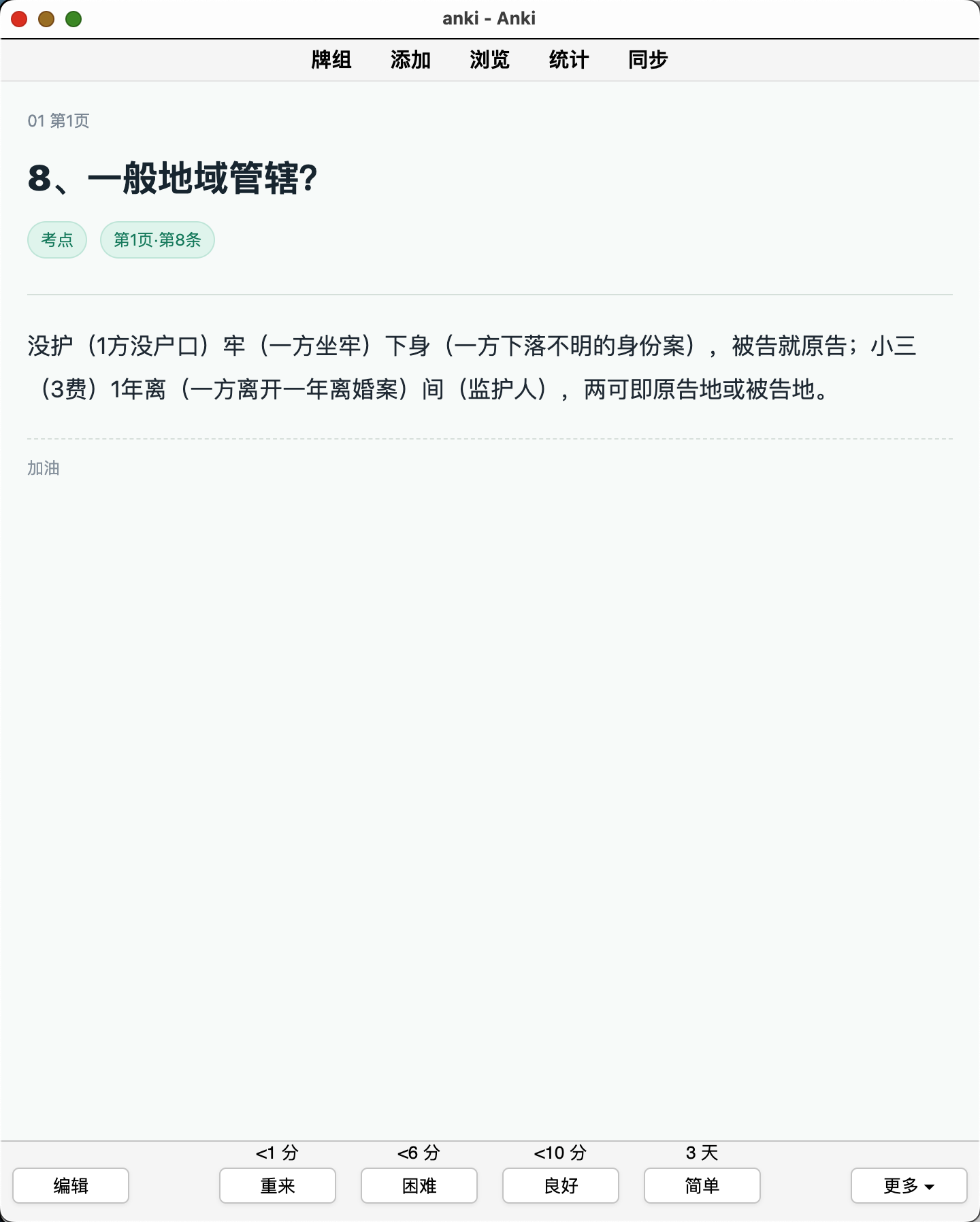 Snipaste_2026-08-16_10-10-08.png