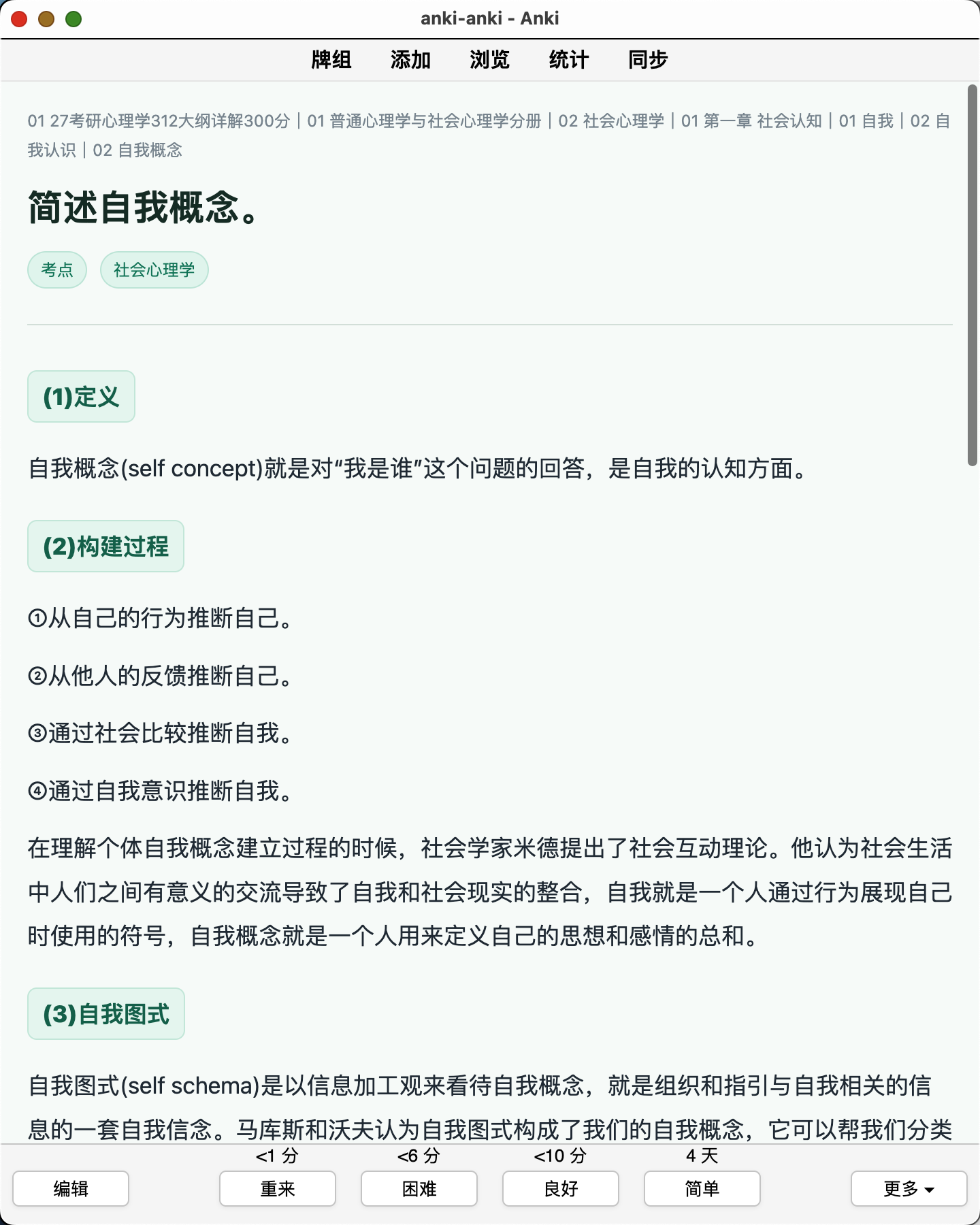 Snipaste_2026-08-08_10-47-30.png