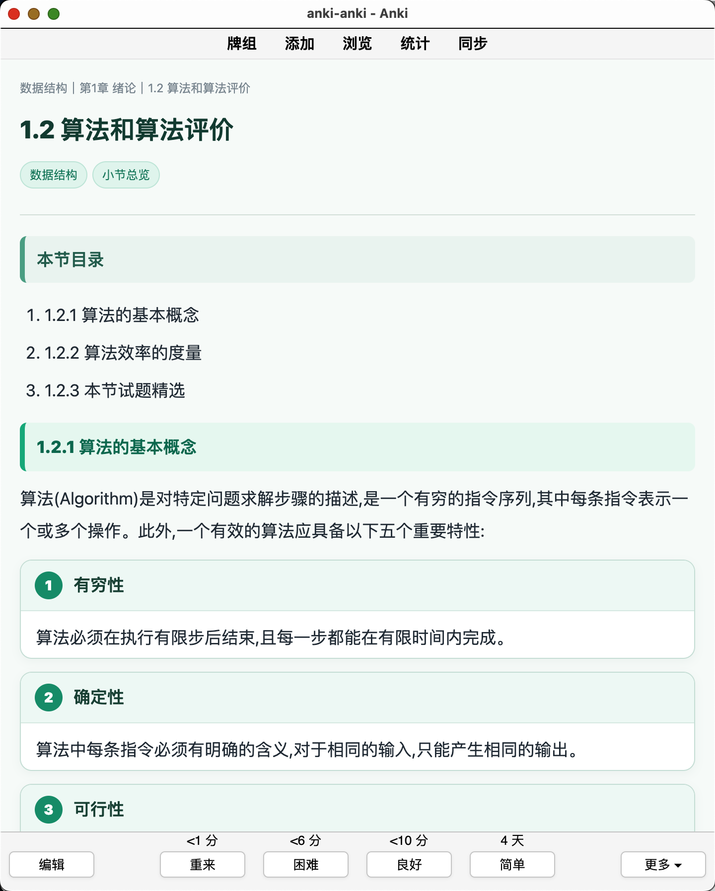 Snipaste_2026-08-06_00-40-41.png