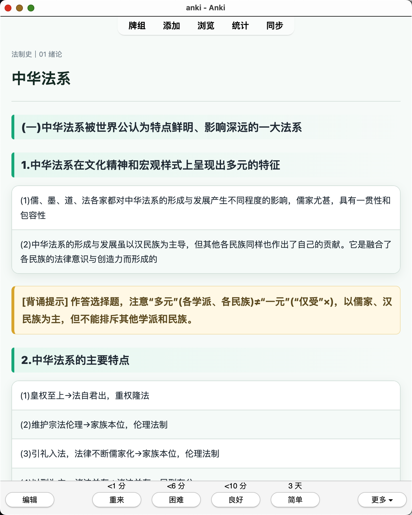 Snipaste_2026-08-02_23-35-04.png
