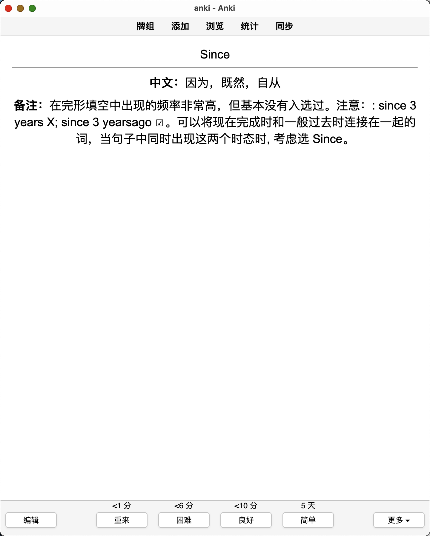 Snipaste_2026-08-18_17-45-00.png