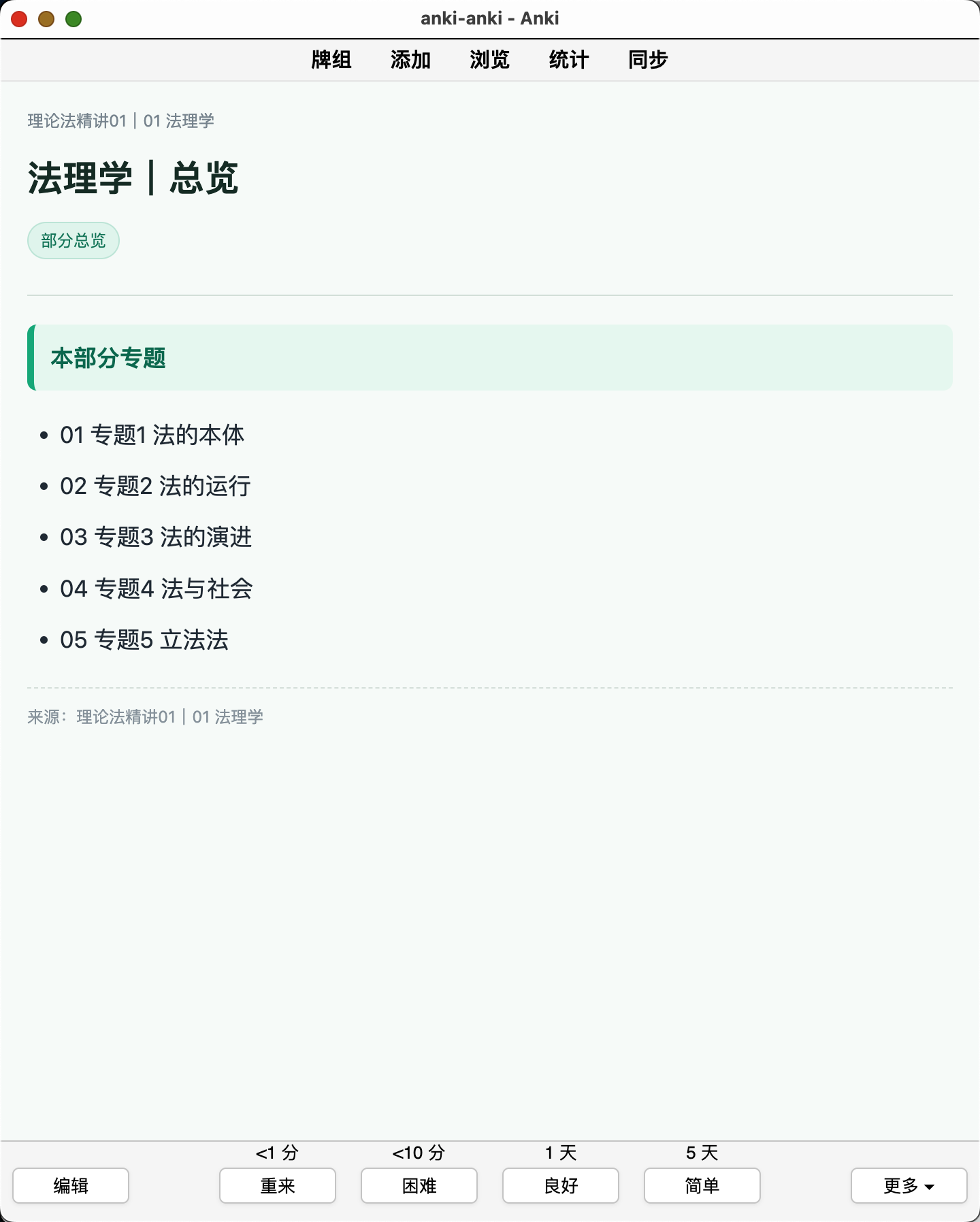 Snipaste_2026-08-05_21-40-44.png