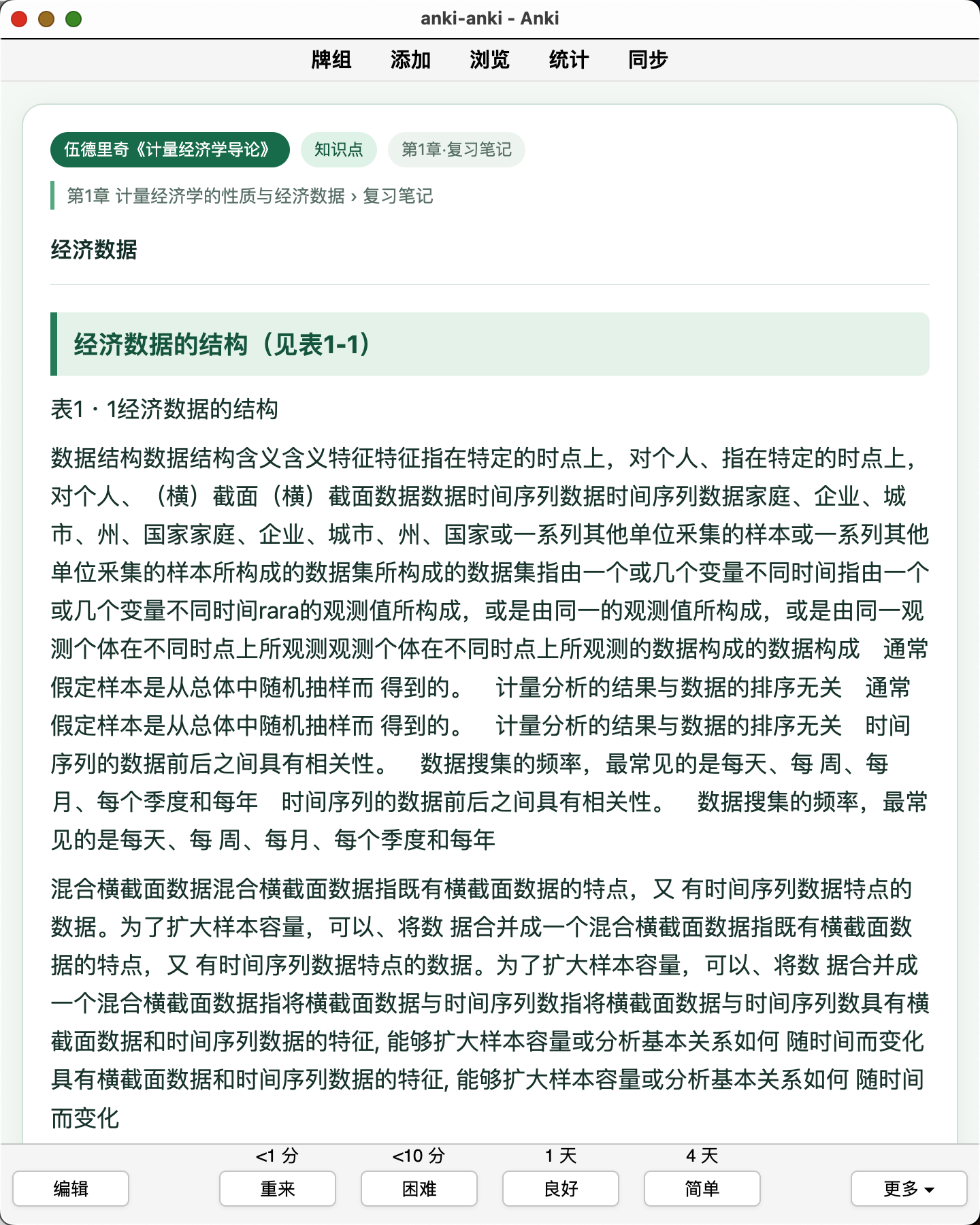 Snipaste_2026-08-07_00-26-58.png