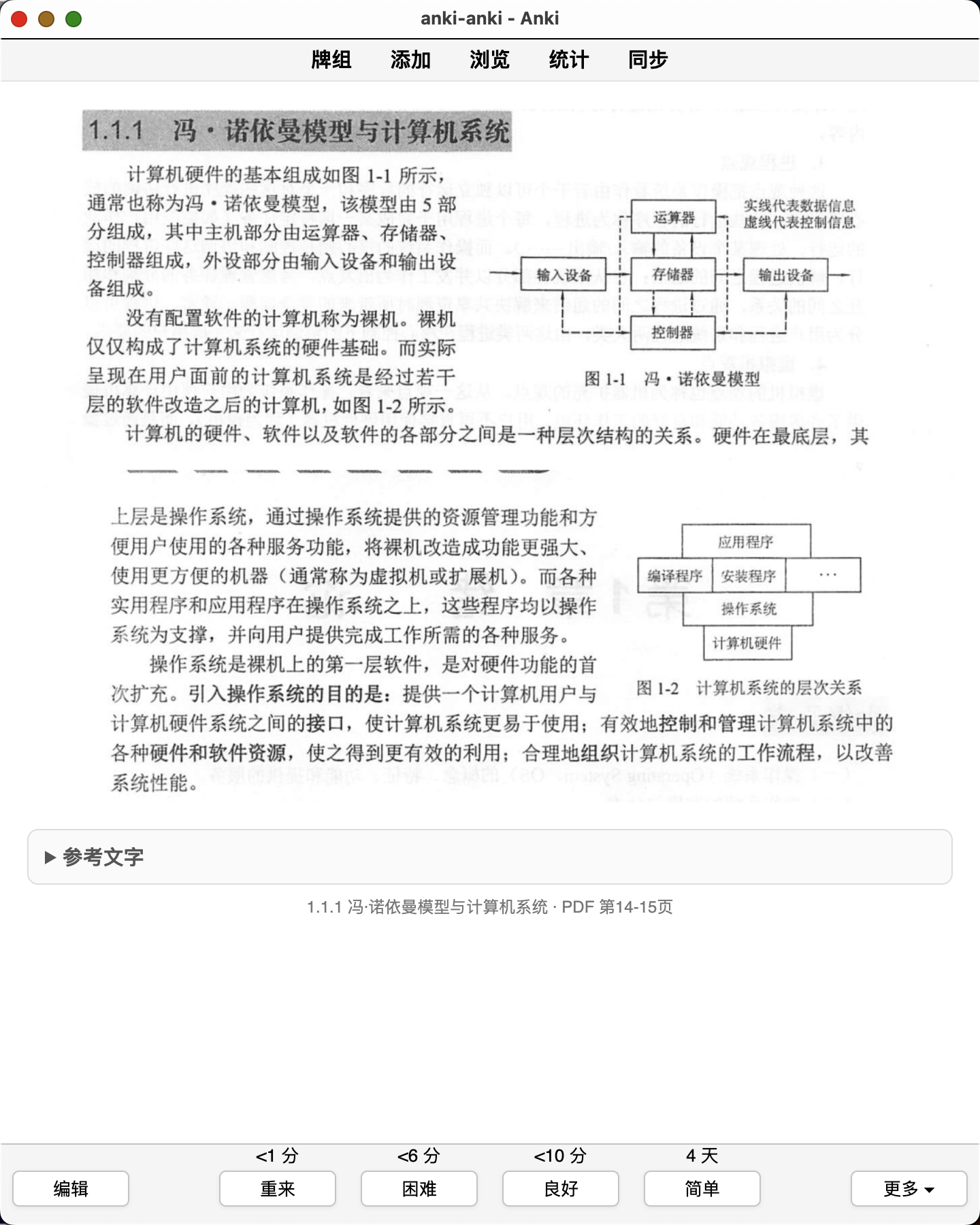 Snipaste_2026-08-06_22-39-06.png