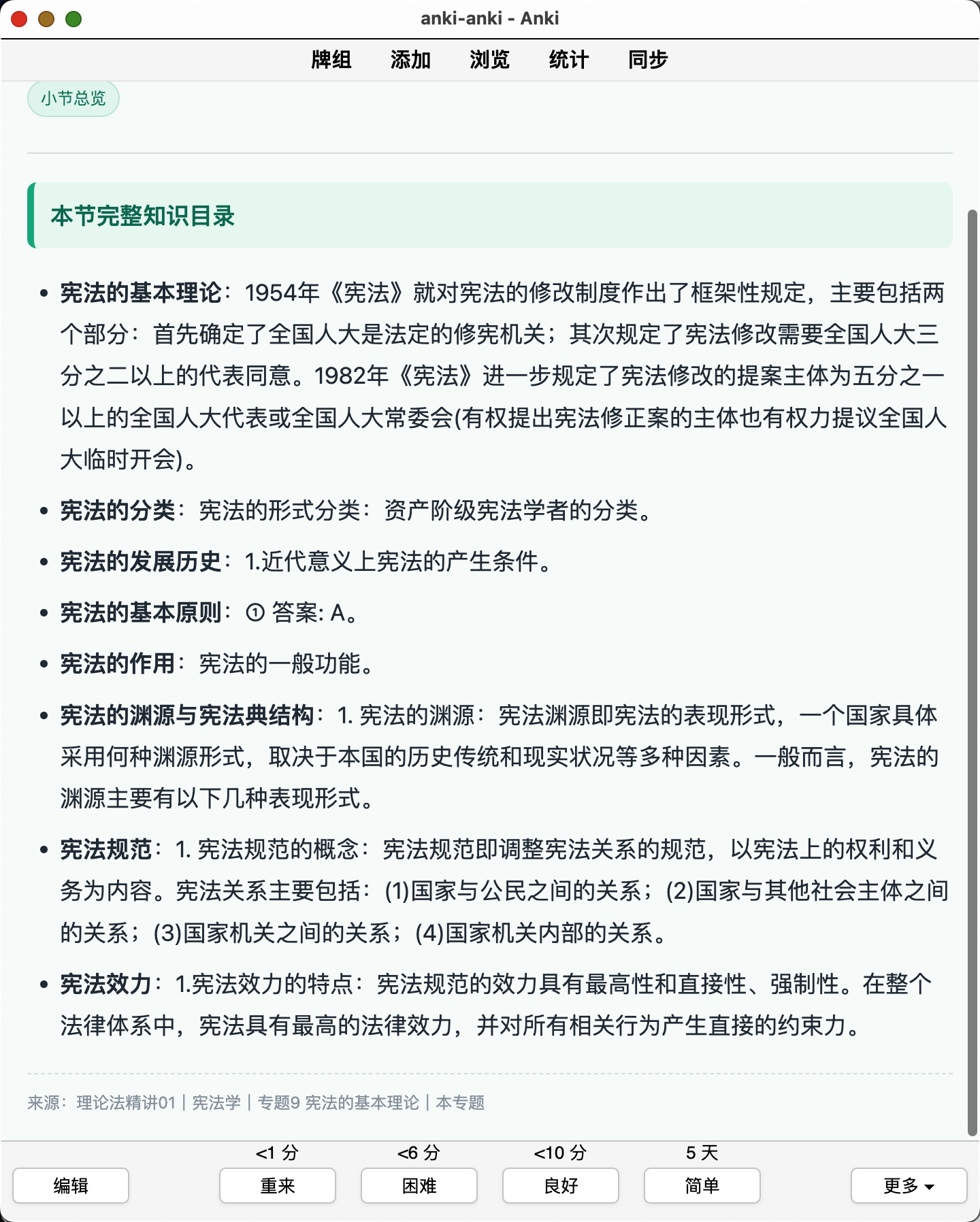 Snipaste_2026-08-05_21-41-20.png