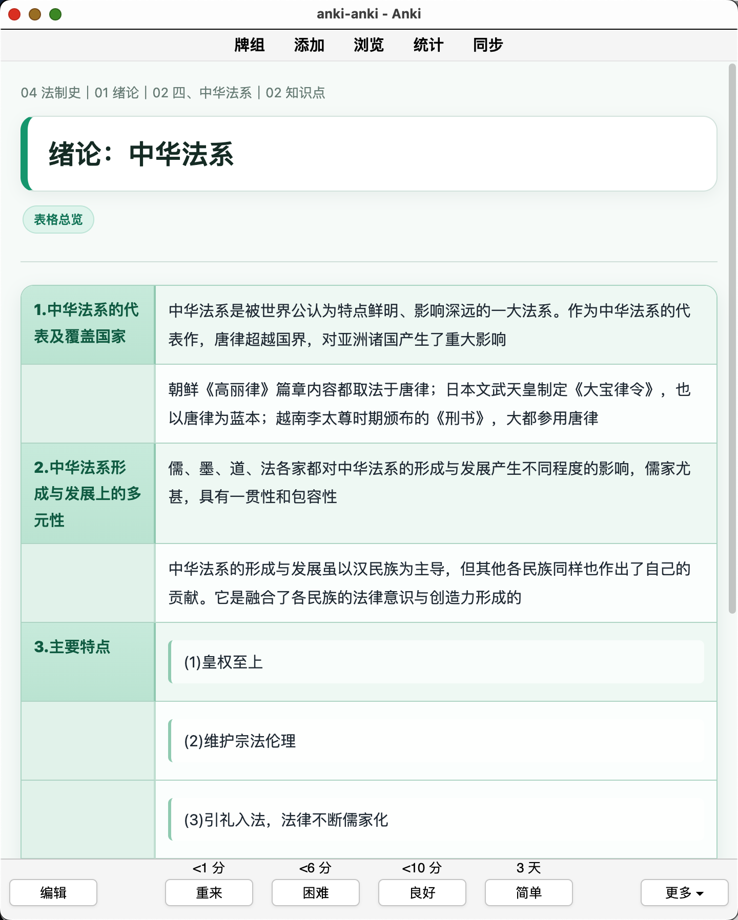 Snipaste_2026-08-05_19-28-33.png