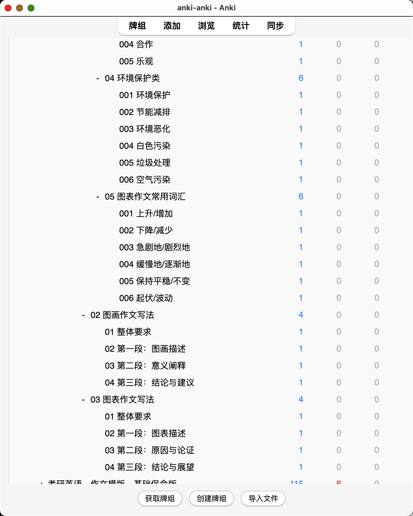 Snipaste_2026-08-04_22-26-47.png
