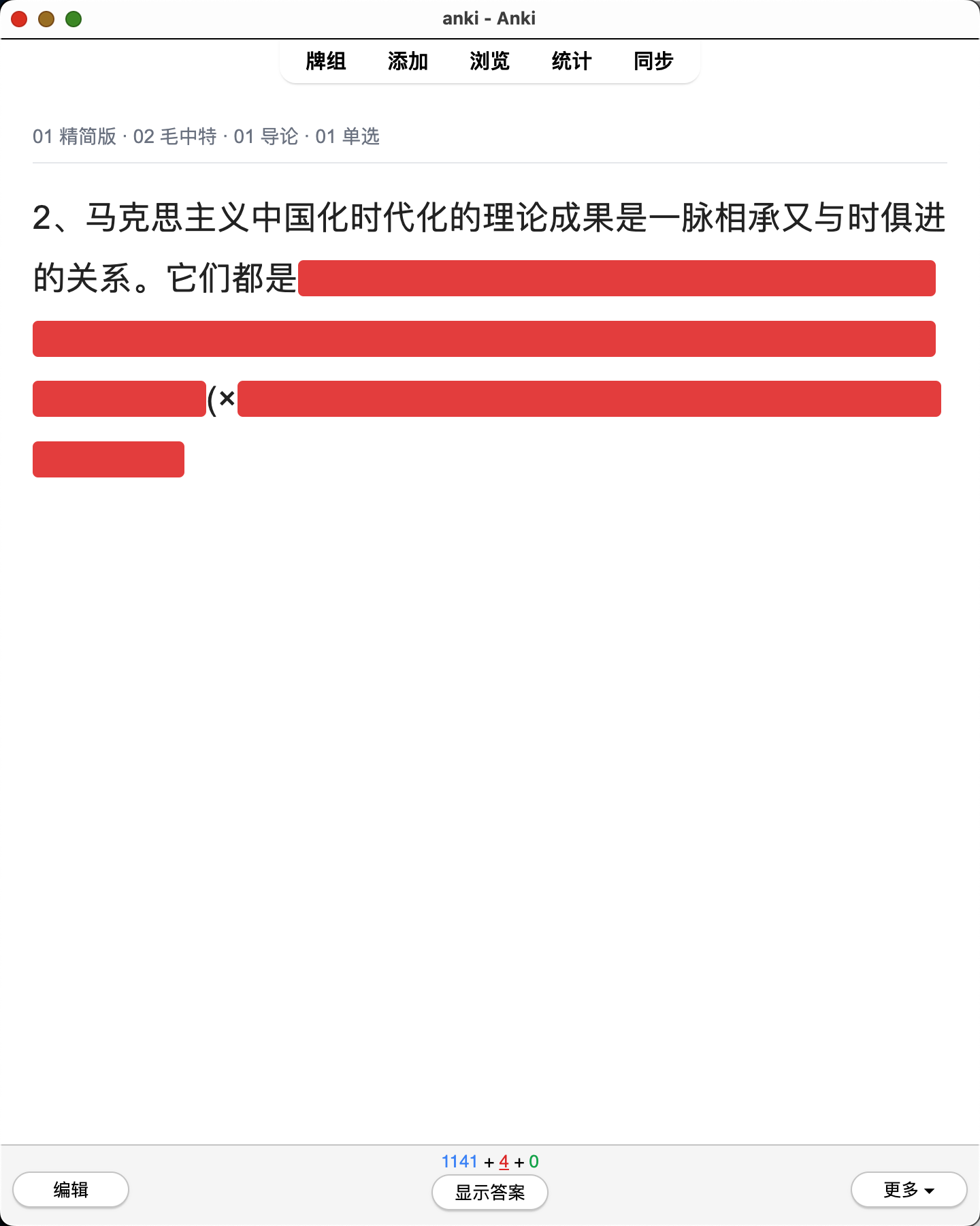 Snipaste_2026-08-01_23-19-22.png