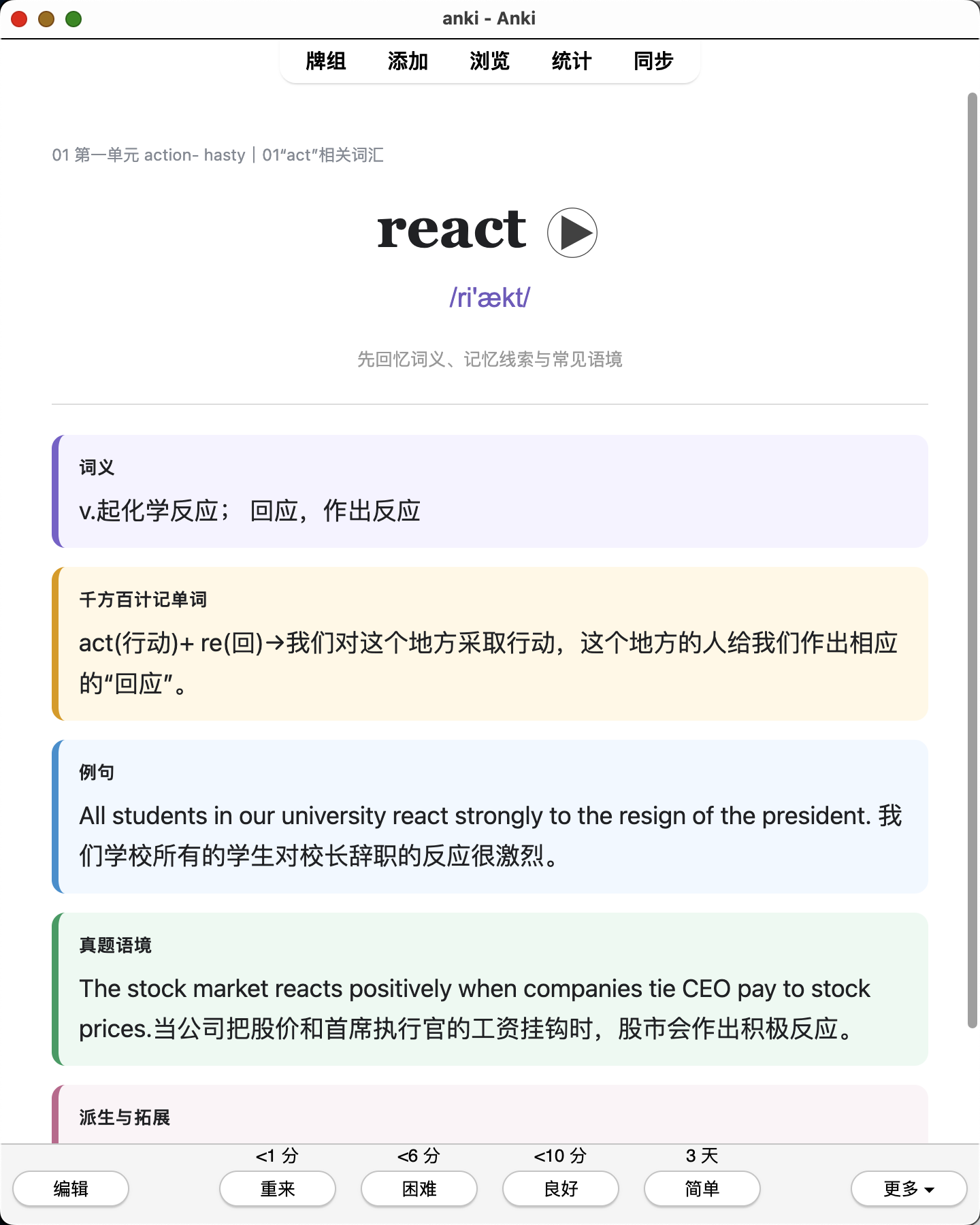 Snipaste_2026-08-03_00-02-48.png
