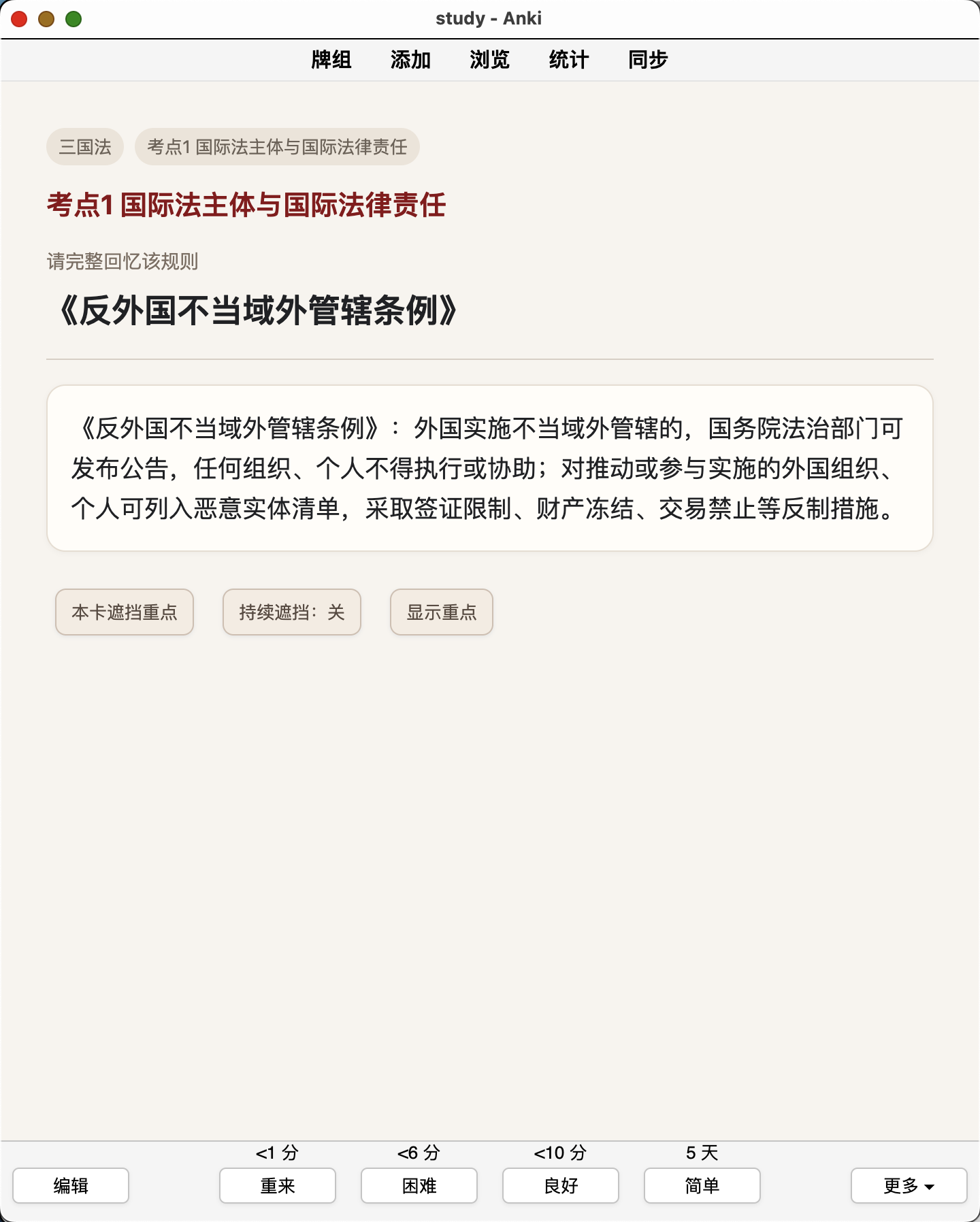 Snipaste_2026-08-30_11-46-49.png