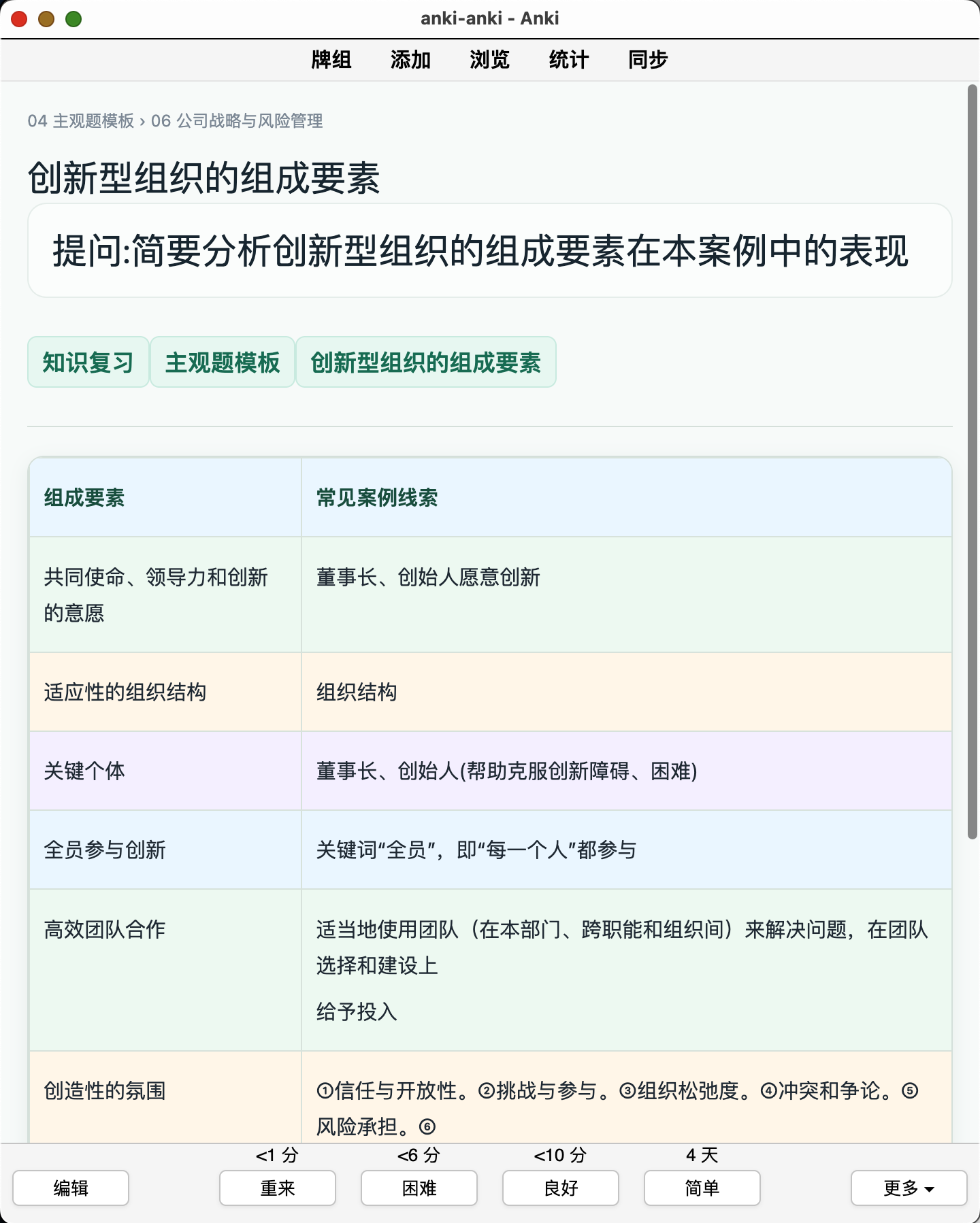 Snipaste_2026-08-29_22-30-00.png