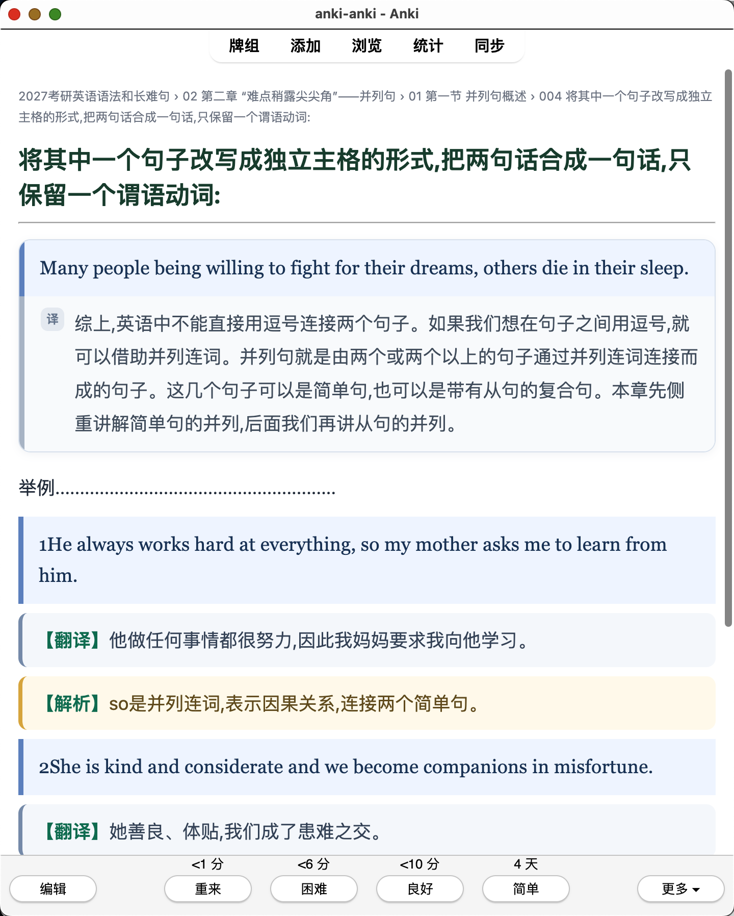 Snipaste_2026-08-04_00-15-39.png