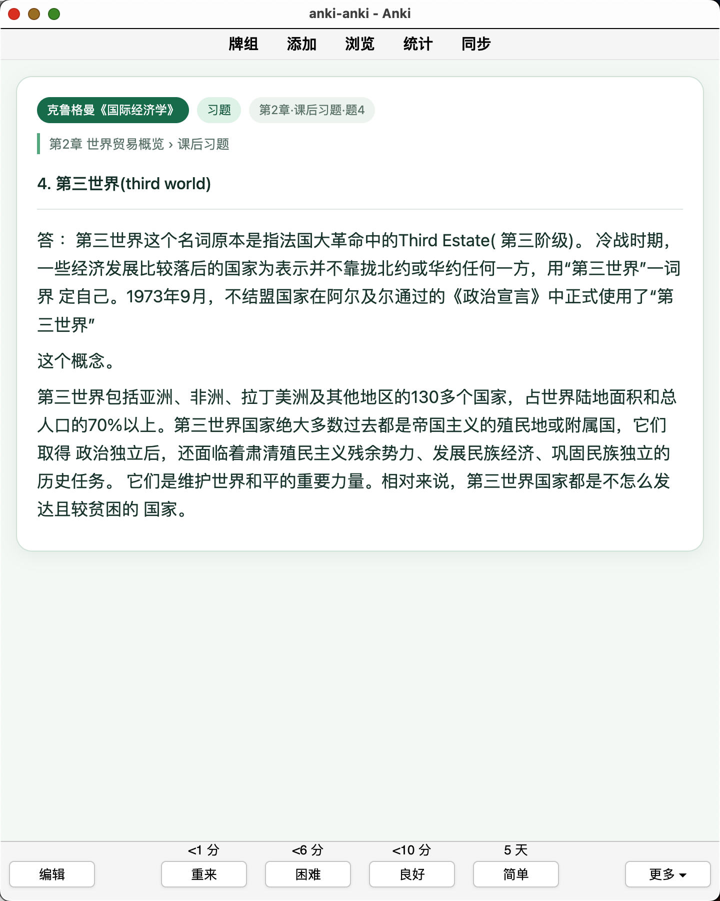 Snipaste_2026-08-07_00-29-31.png