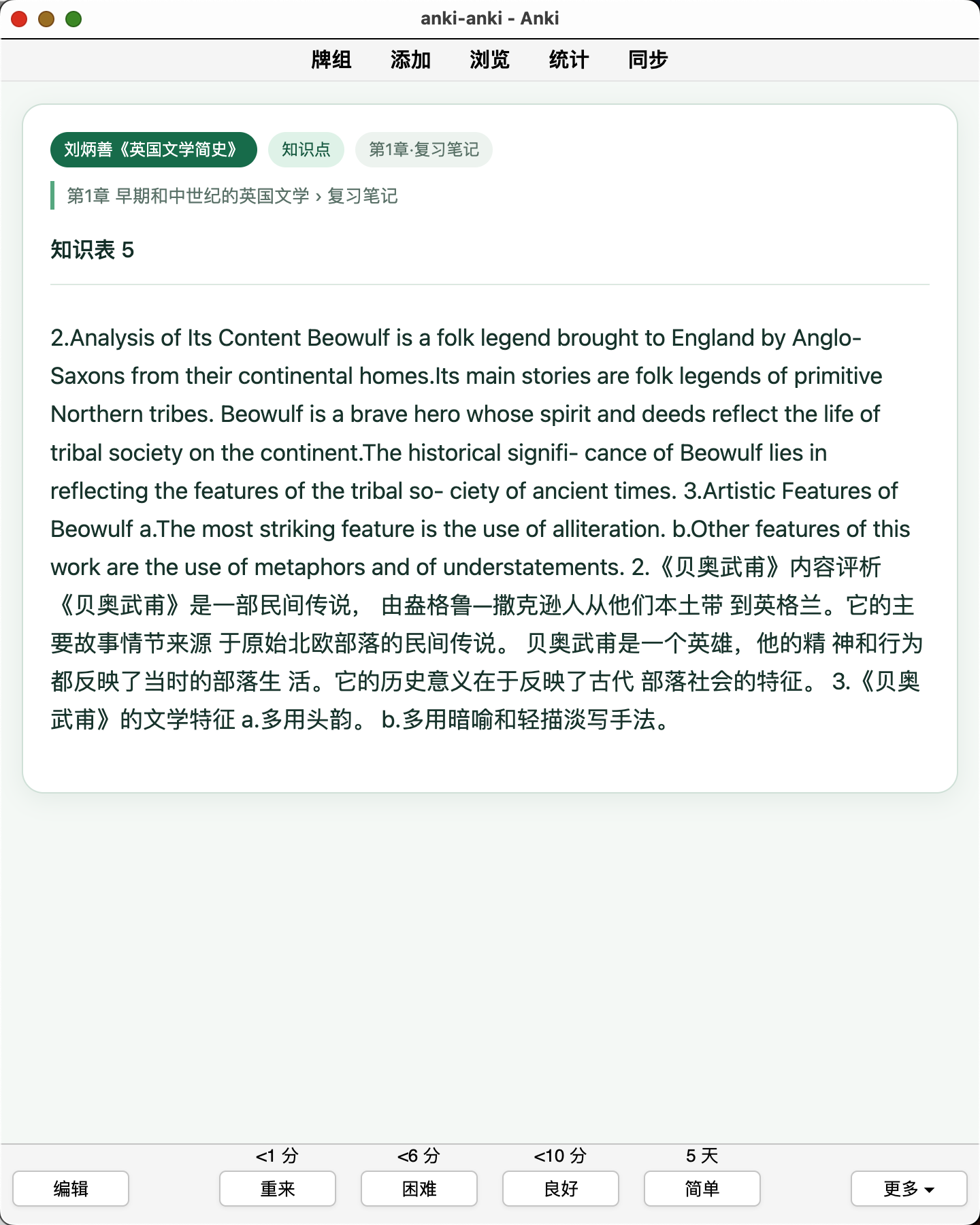 Snipaste_2026-08-07_00-30-42.png