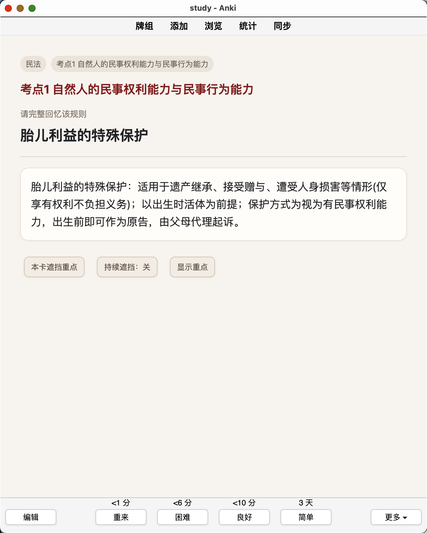 Snipaste_2026-08-30_11-47-20.png
