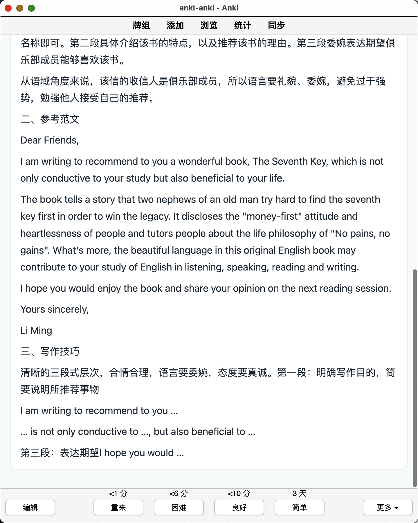 Snipaste_2026-08-08_18-58-07.png